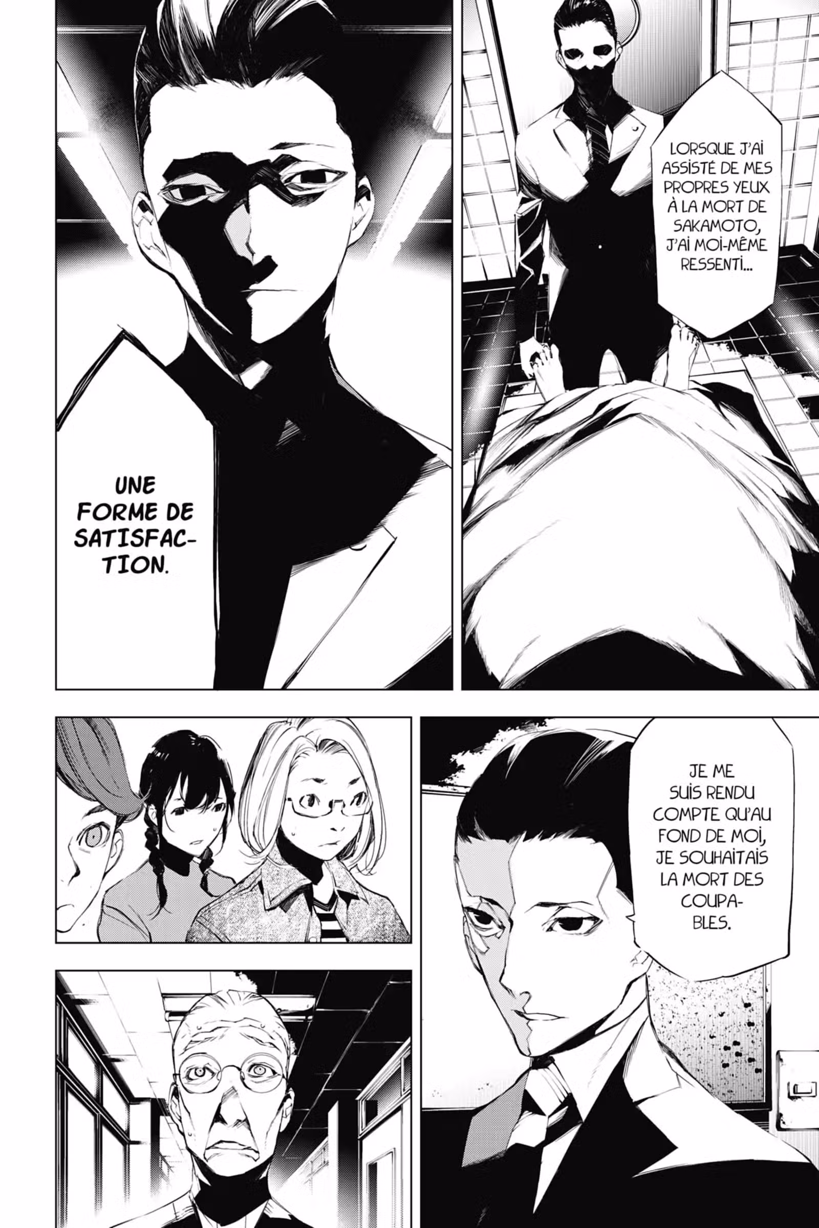 J’irai te tuer dans tes rêves Volume 3 page 76