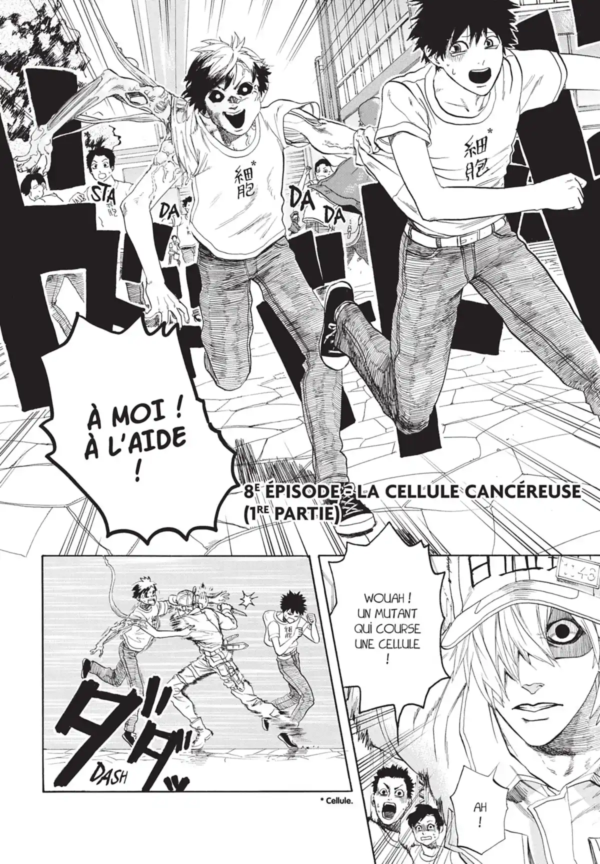 Les Brigades Immunitaires Volume 2 page 95