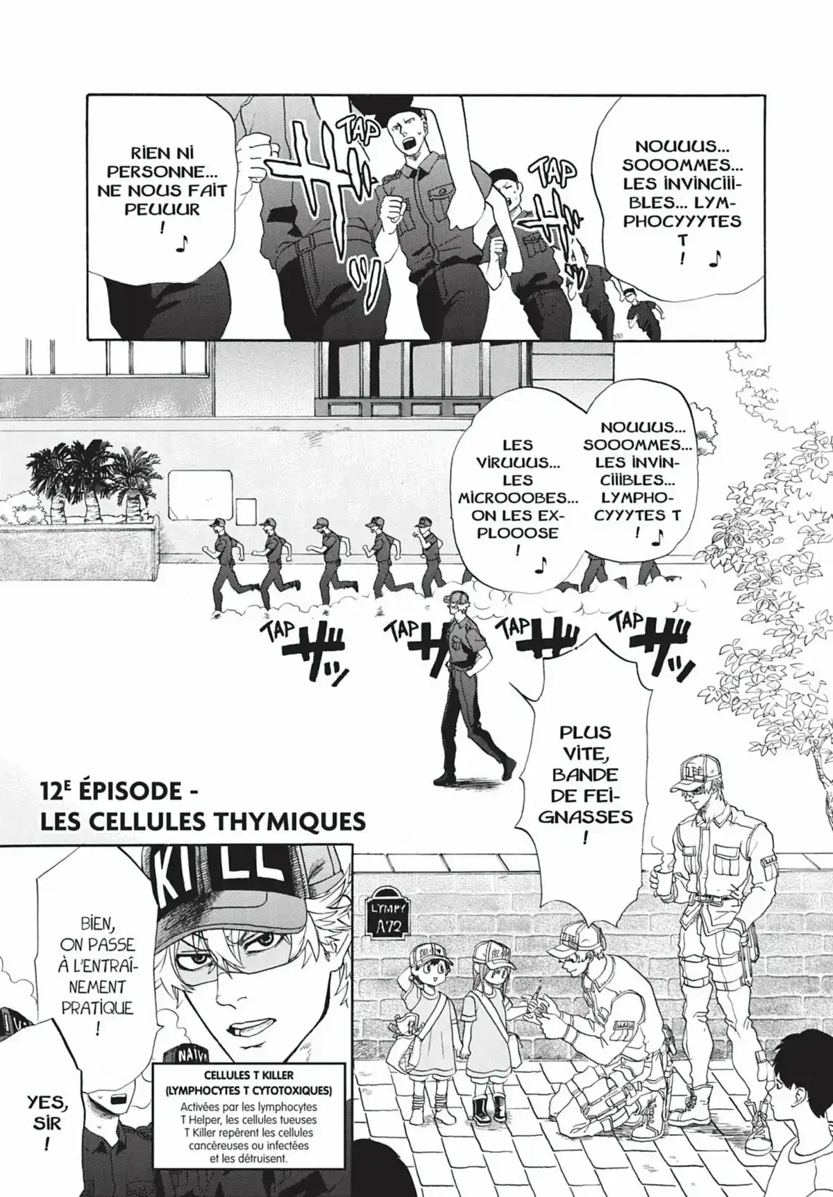 Les Brigades Immunitaires Volume 3 page 60