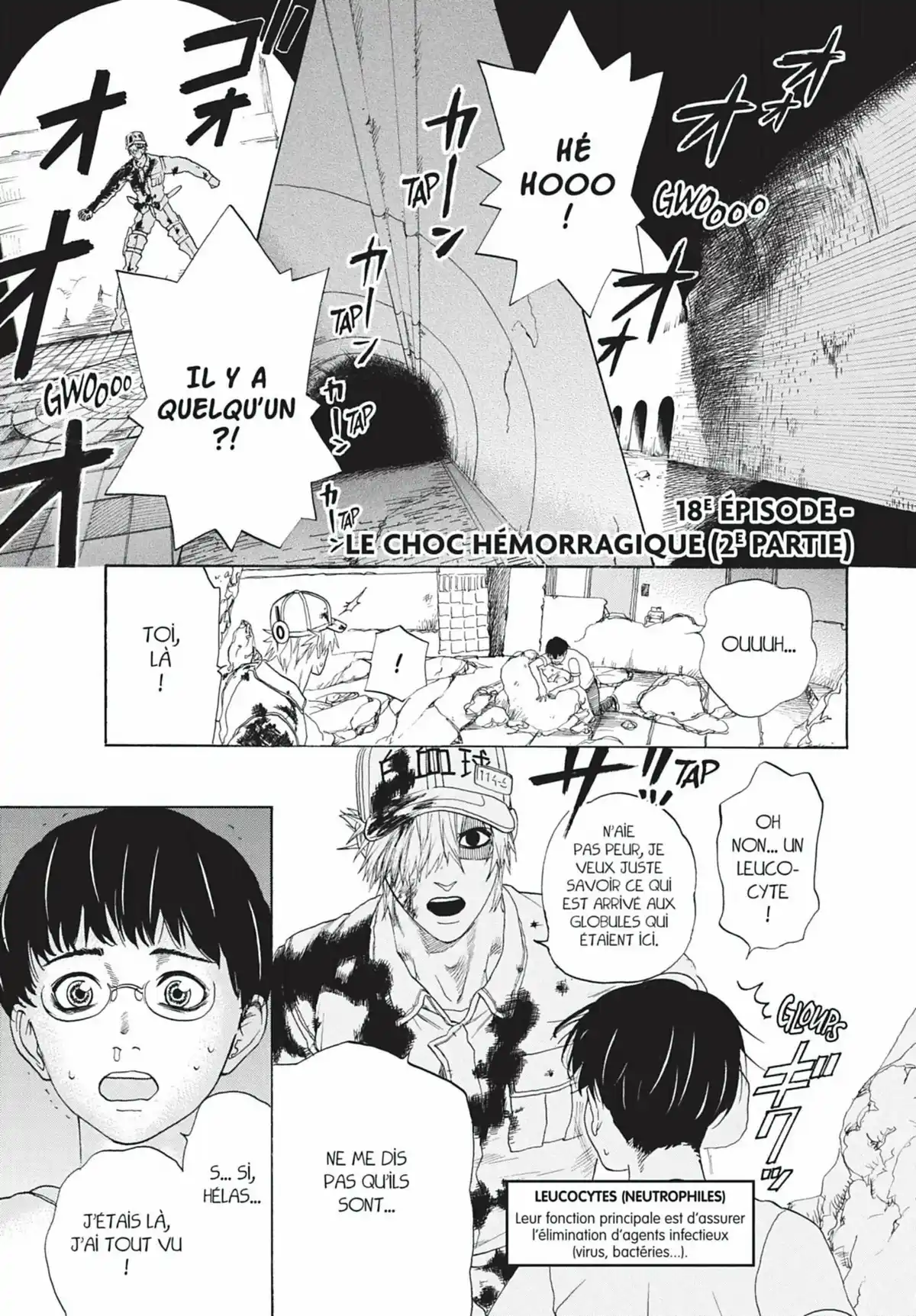Les Brigades Immunitaires Volume 4 page 100