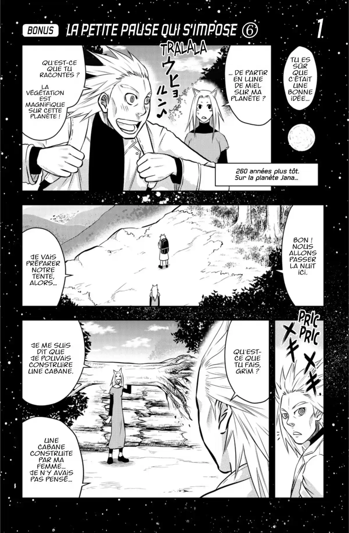 Last Pretender Volume 4 page 23