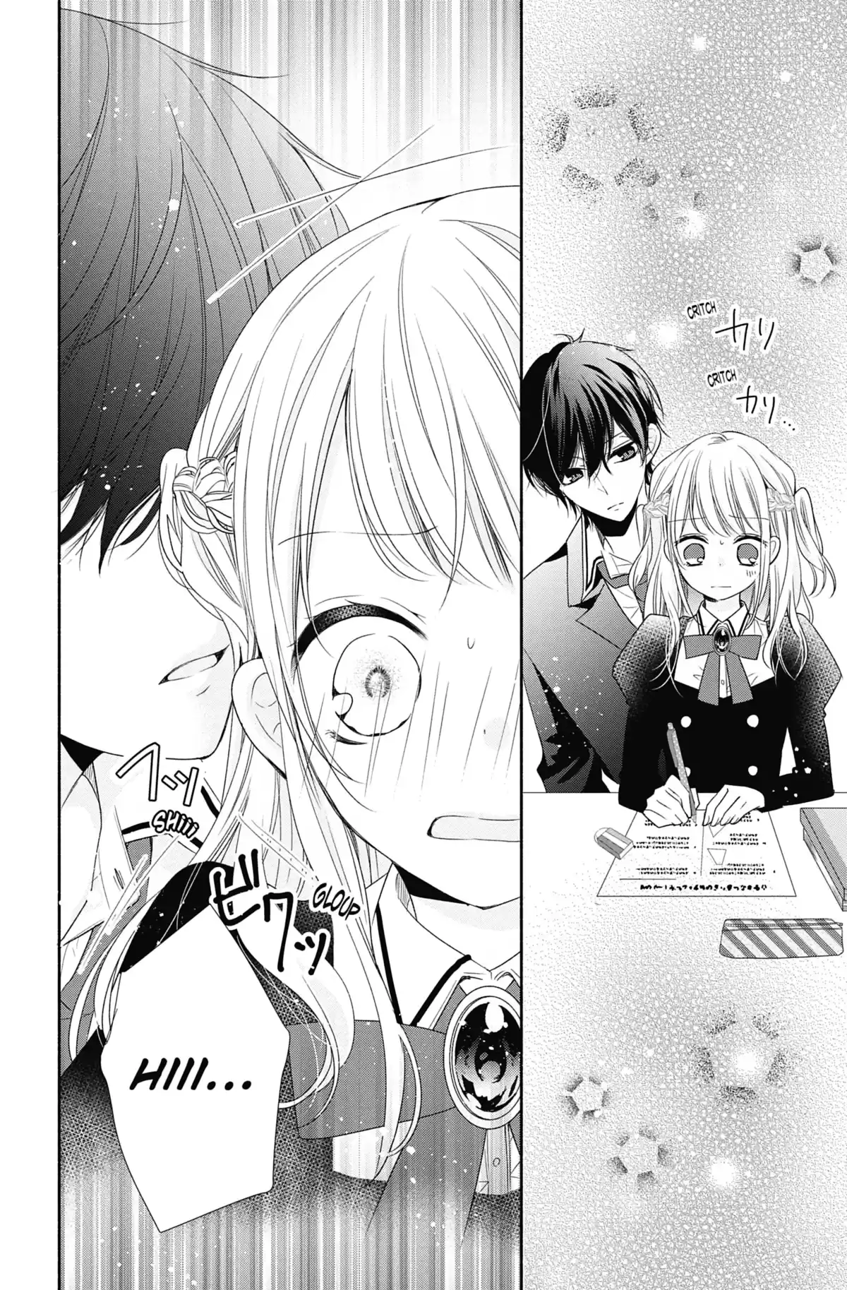 The Vampire and The Rose Volume 1 page 103