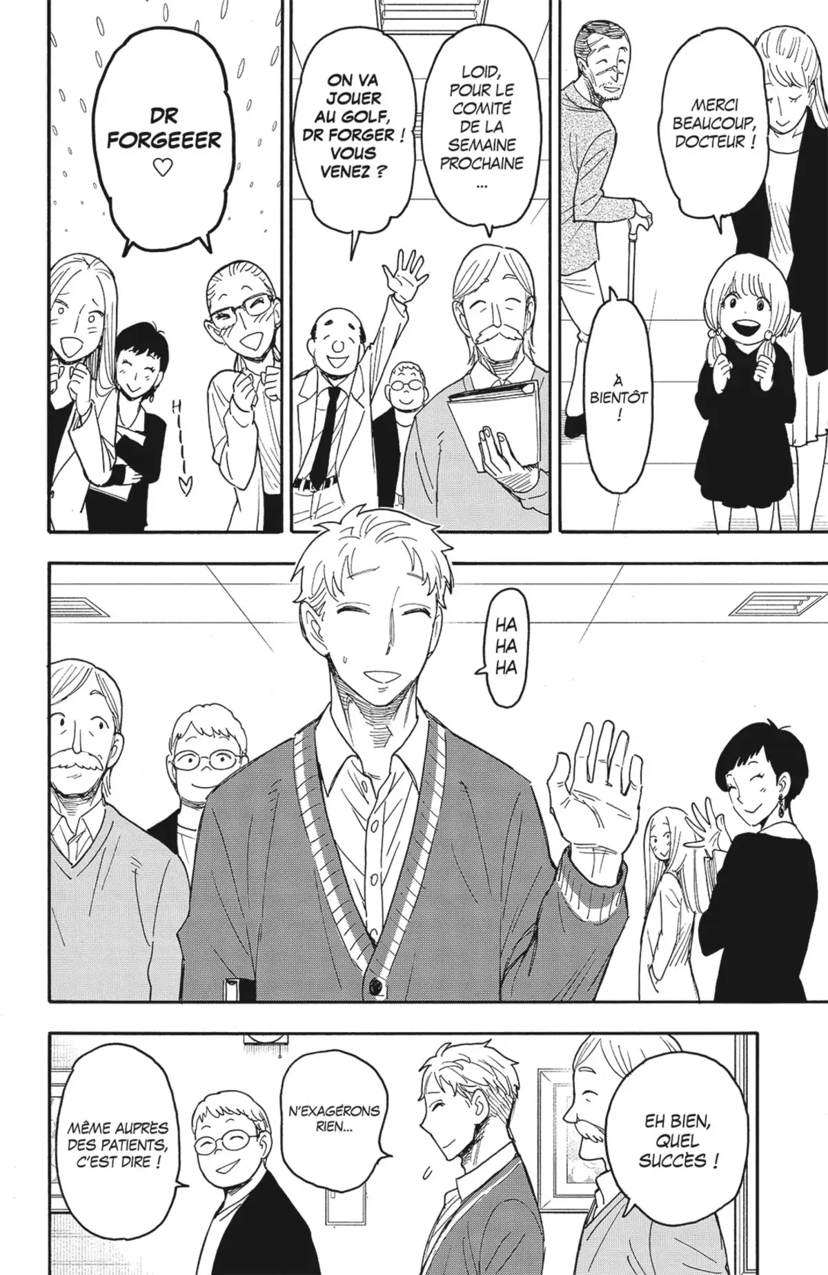 SPY×FAMILY Volume 11 page 13