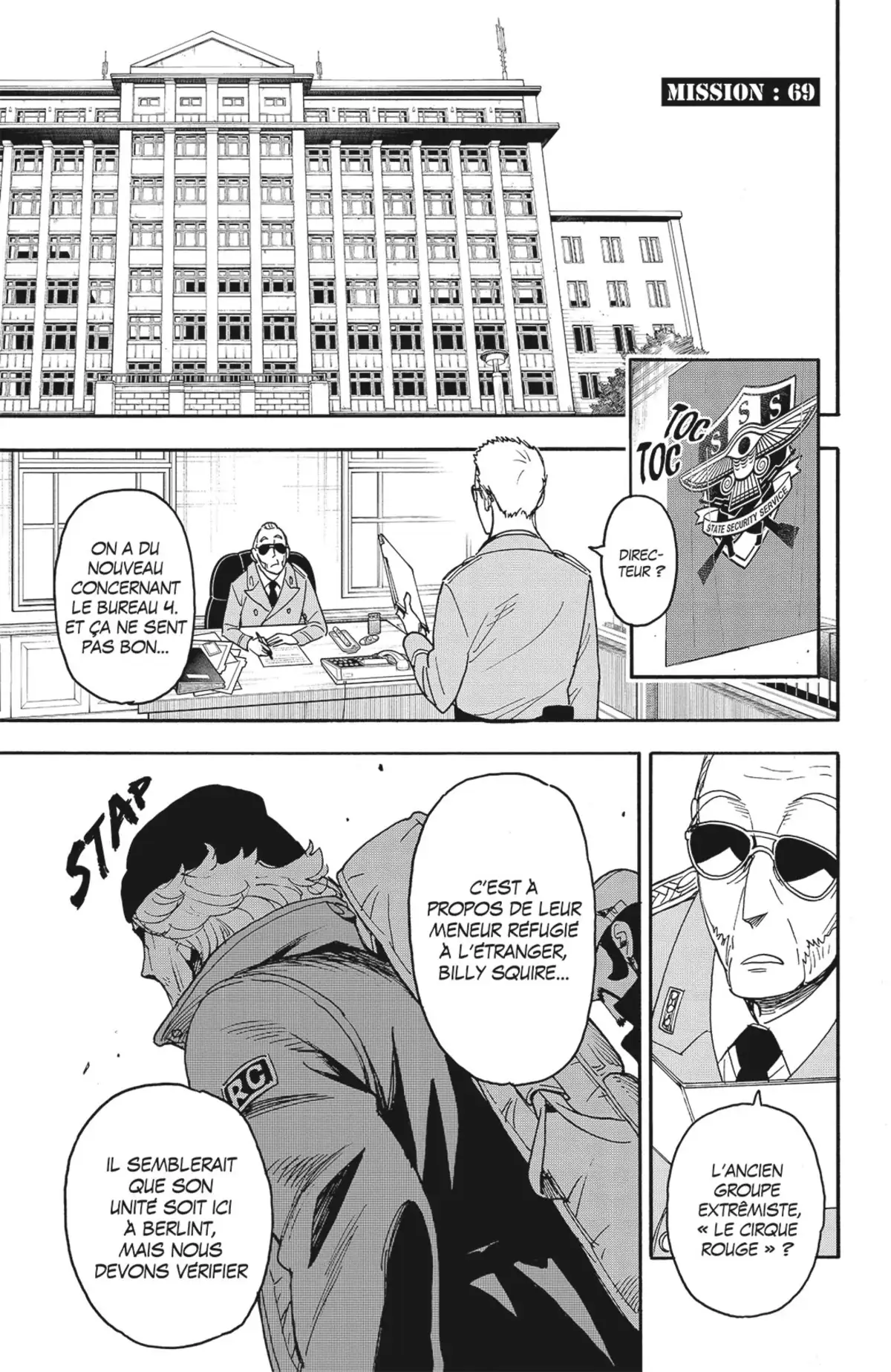 SPY×FAMILY Volume 11 page 57