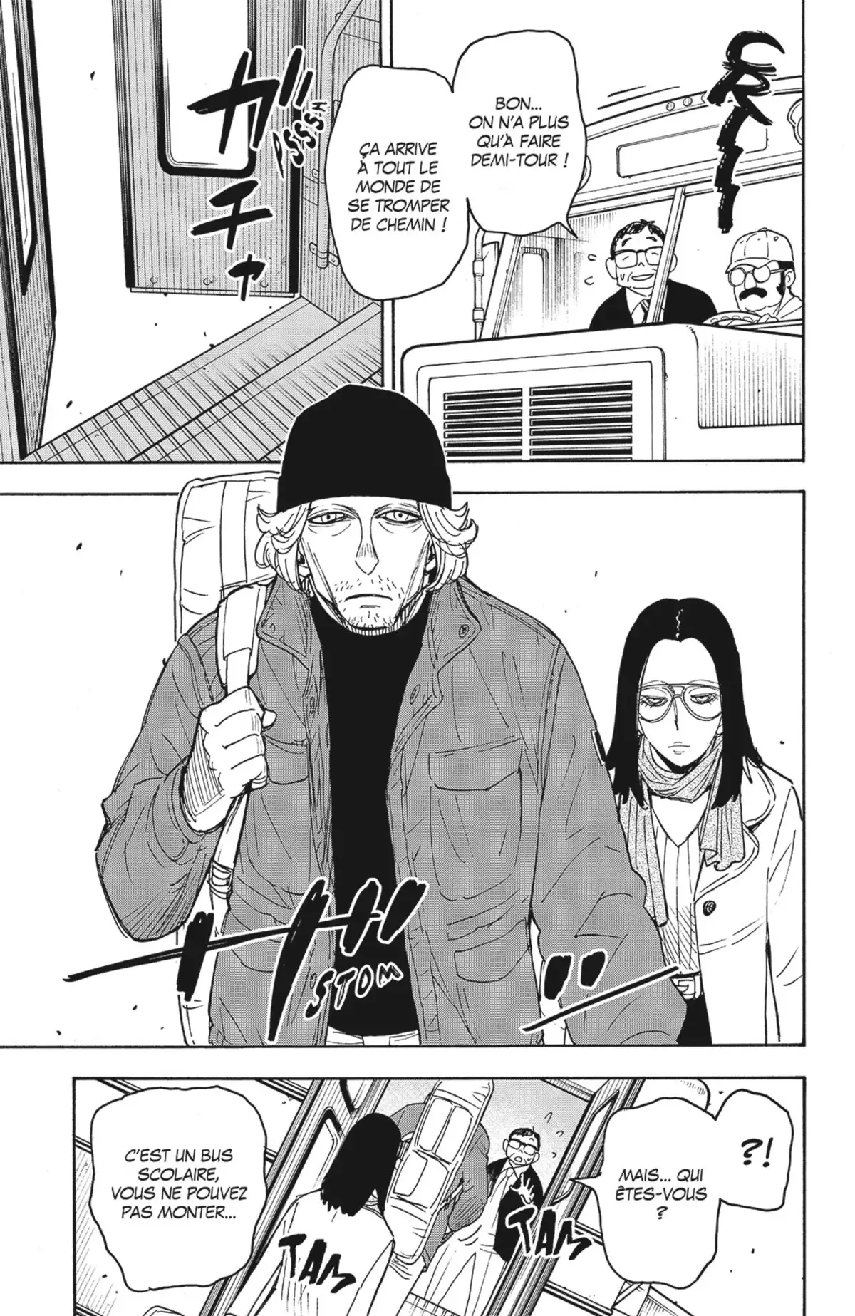 SPY×FAMILY Volume 11 page 69
