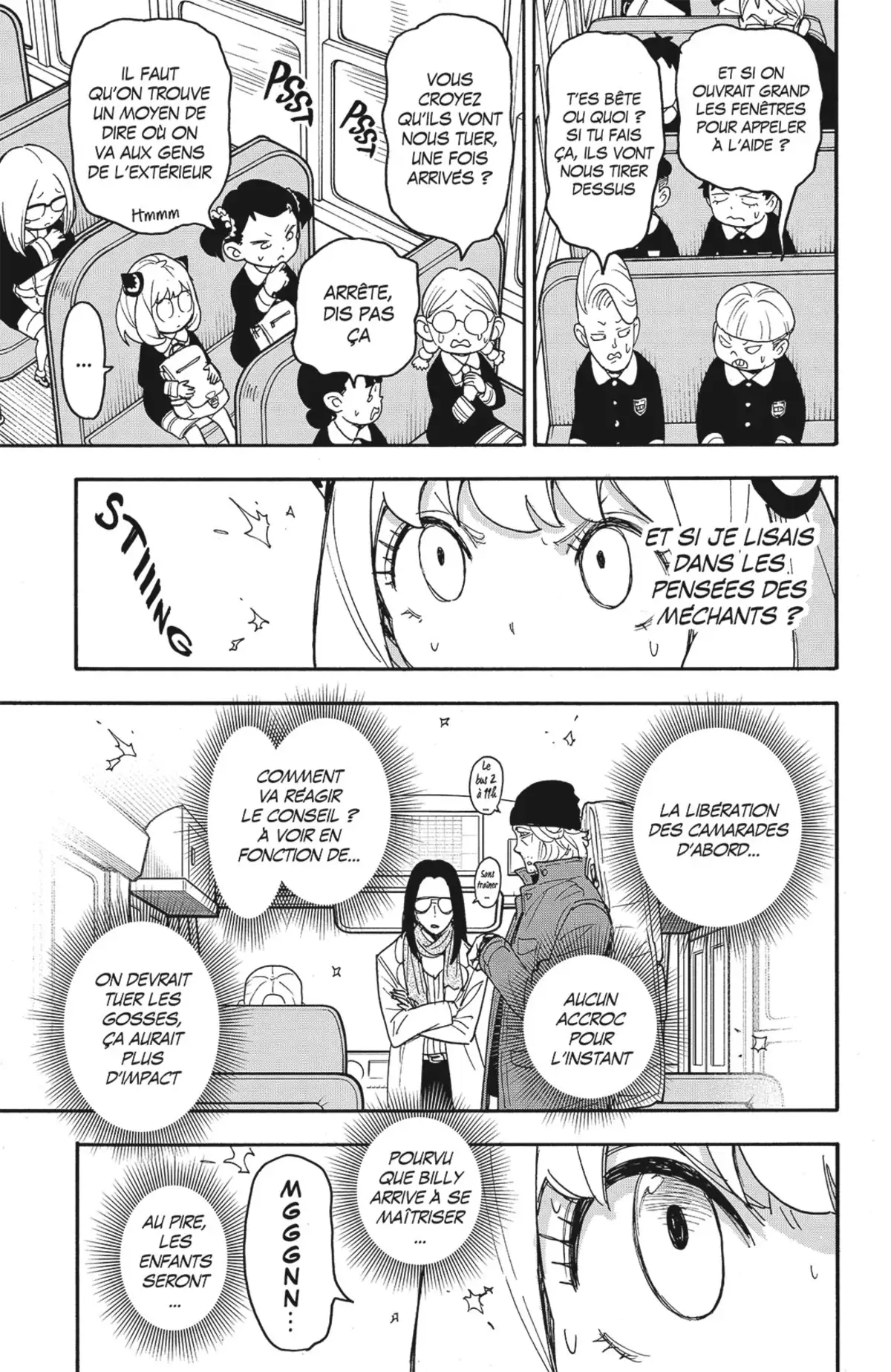 SPY×FAMILY Volume 11 page 83