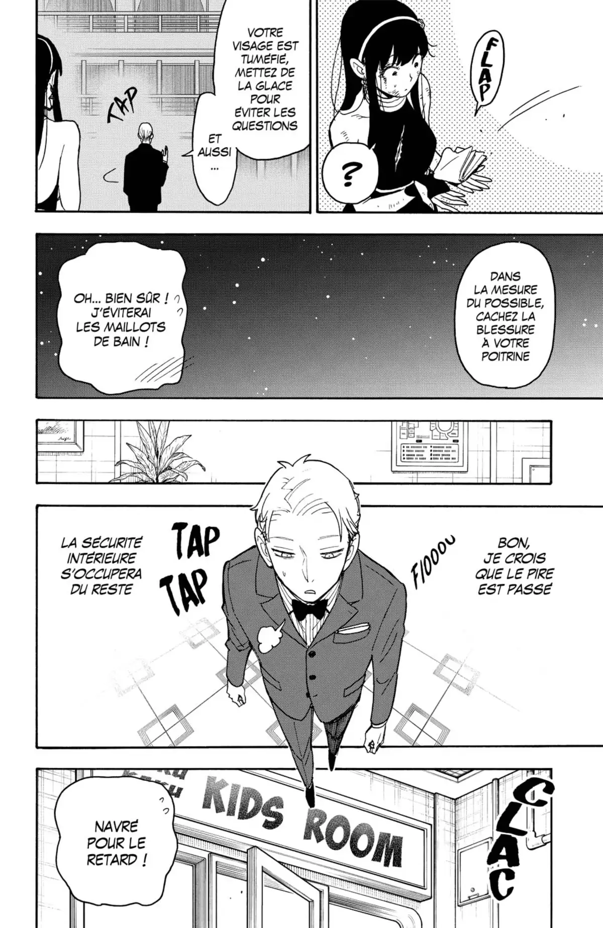 SPY×FAMILY Volume 9 page 53