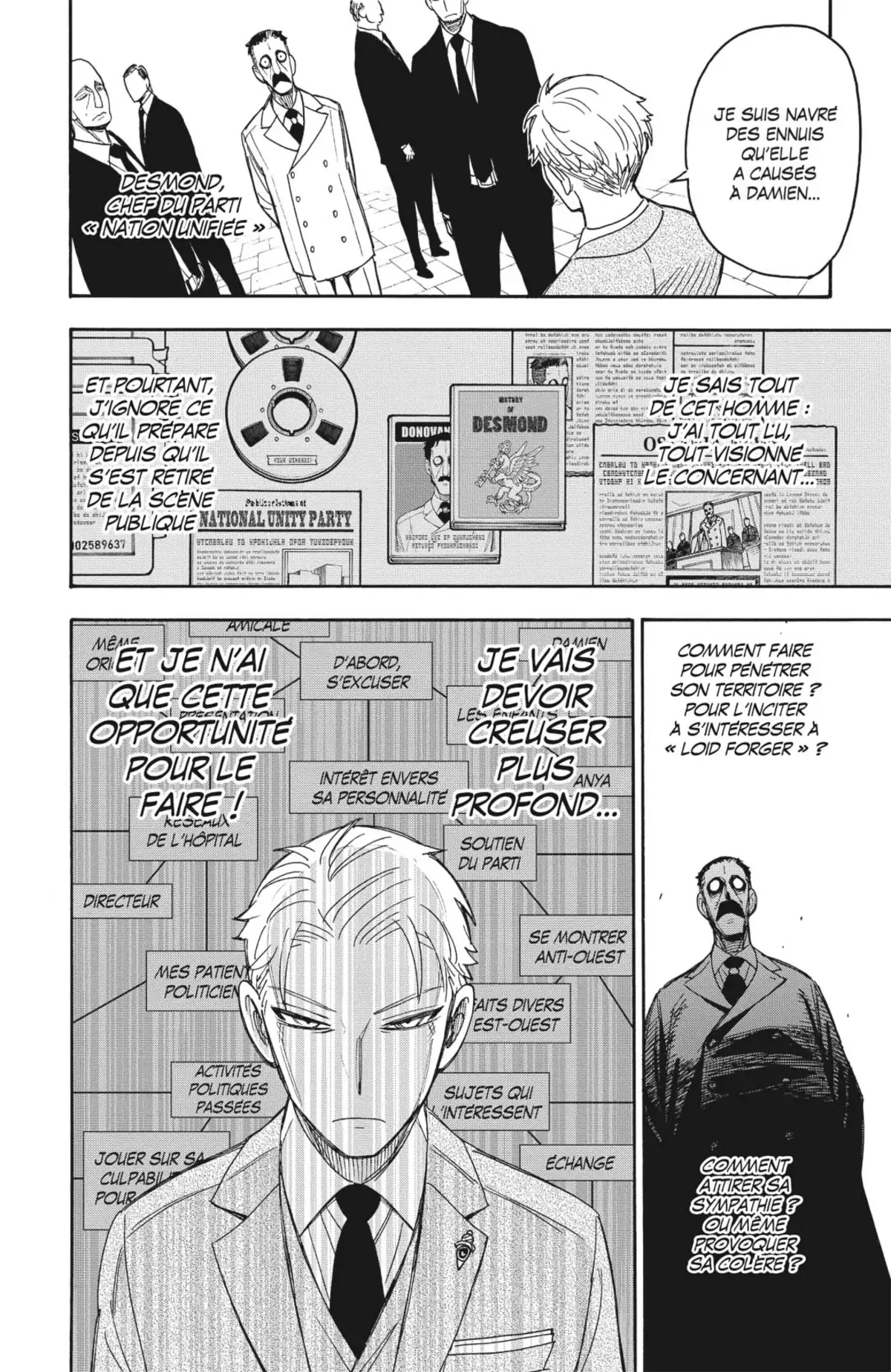 SPY×FAMILY Volume 7 page 12