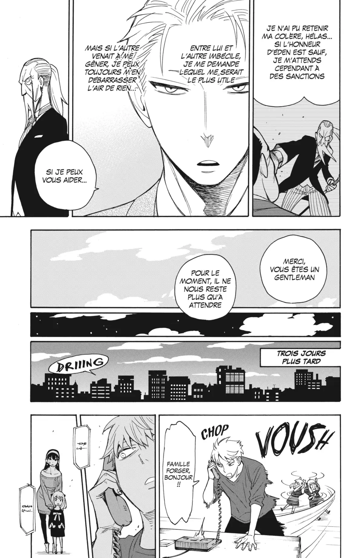 SPY×FAMILY Volume 2 page 17