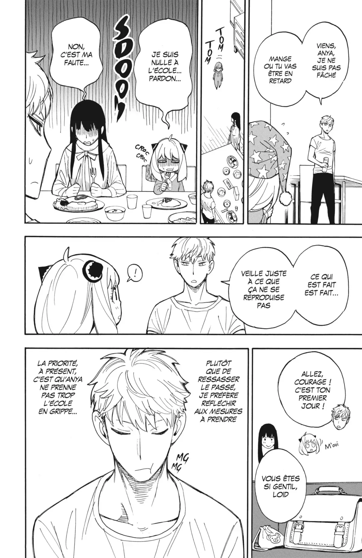 SPY×FAMILY Volume 2 page 88