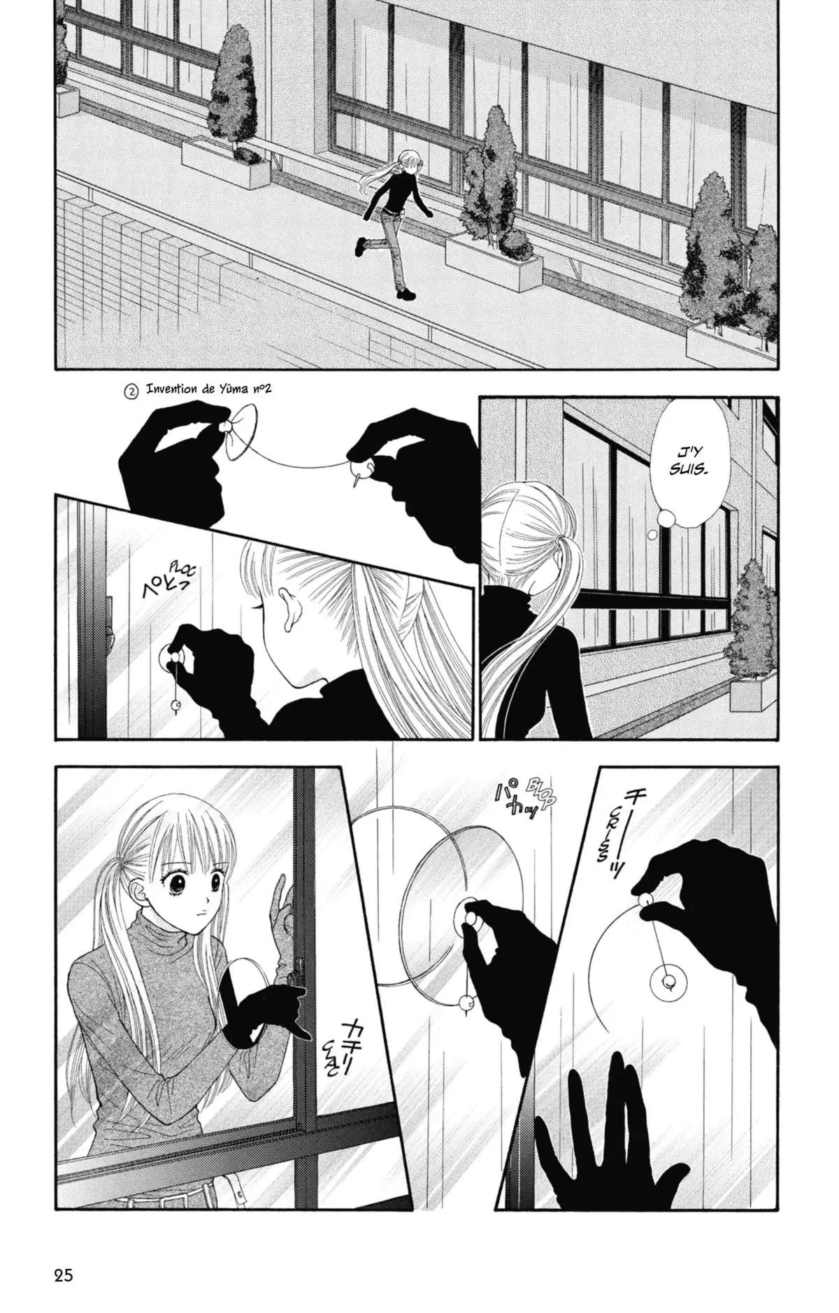 P×P Volume 1 page 26