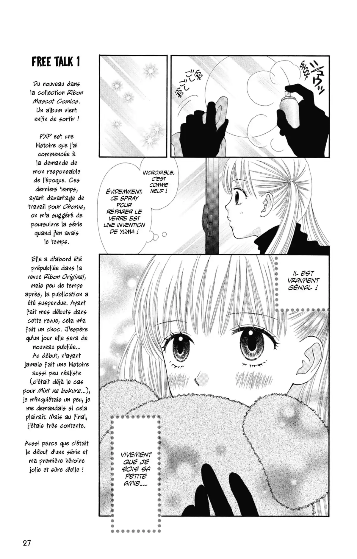 P×P Volume 1 page 28