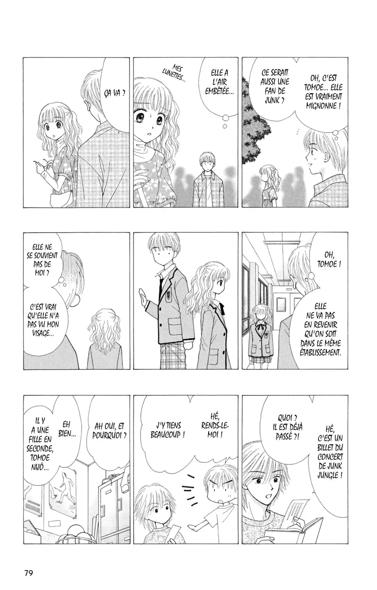 P×P Volume 1 page 80