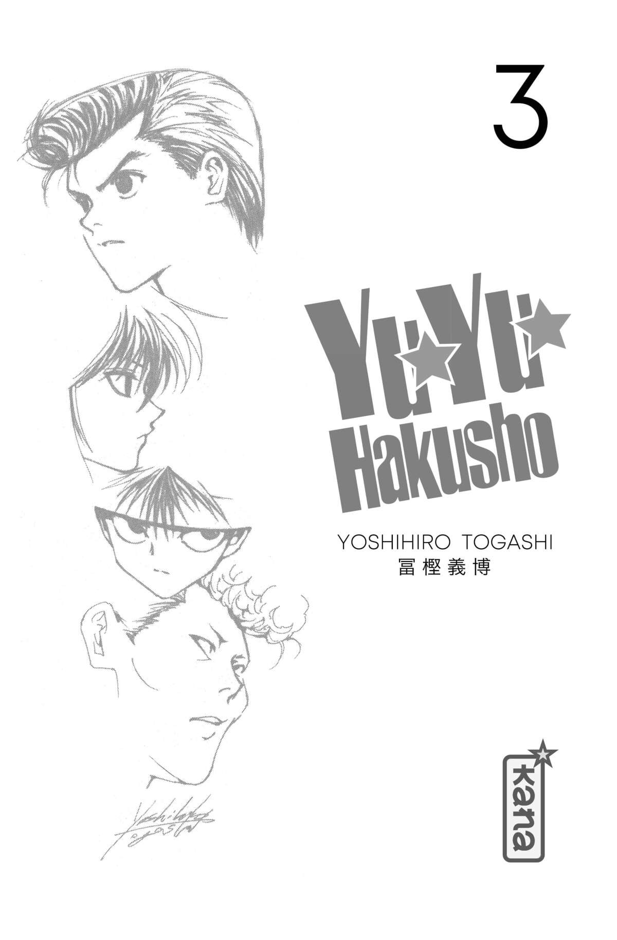 Yu Yu Hakusho – Star Edition Volume 3 page 4