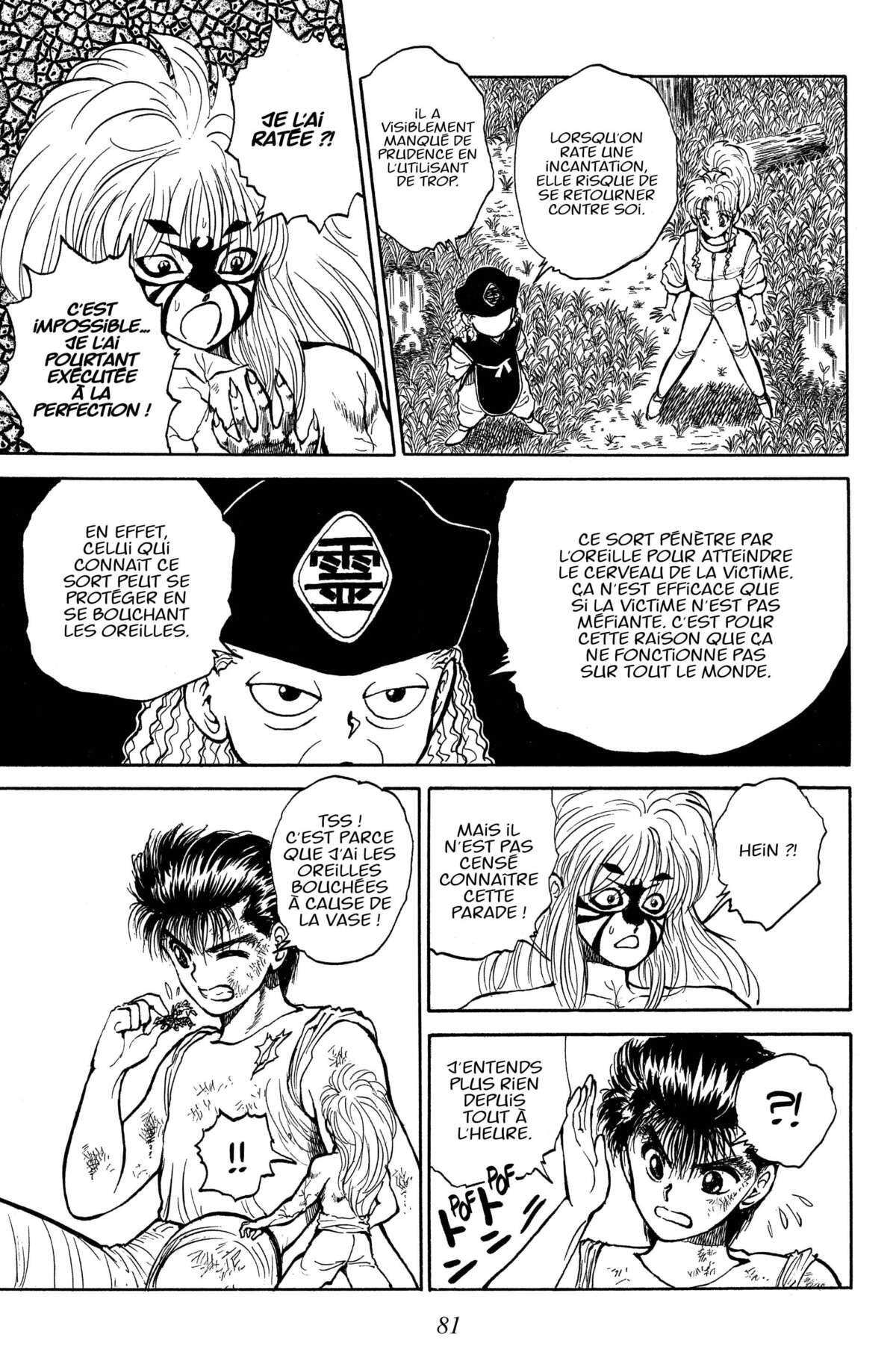 Yu Yu Hakusho – Star Edition Volume 3 page 83