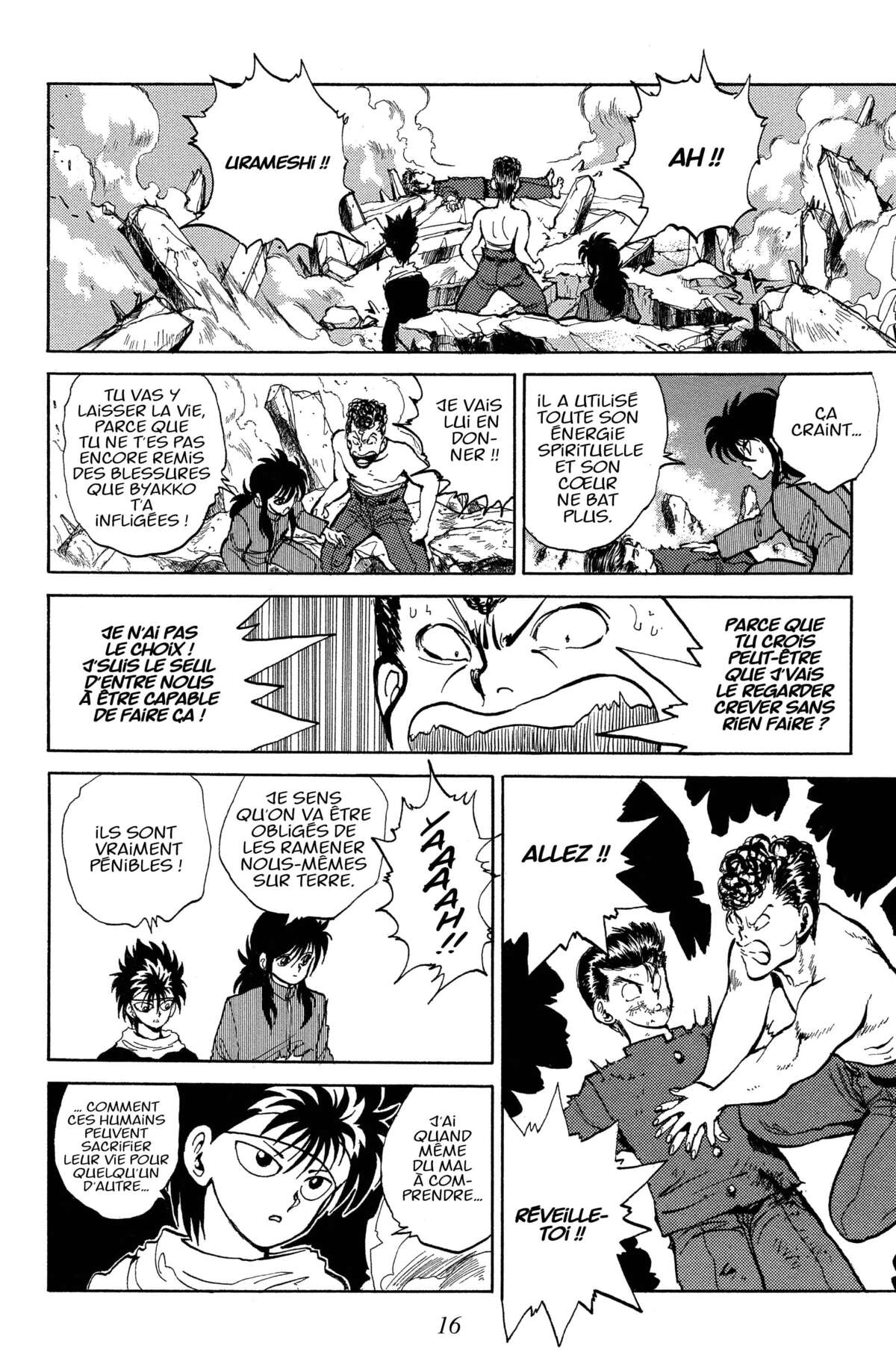 Yu Yu Hakusho – Star Edition Volume 4 page 16