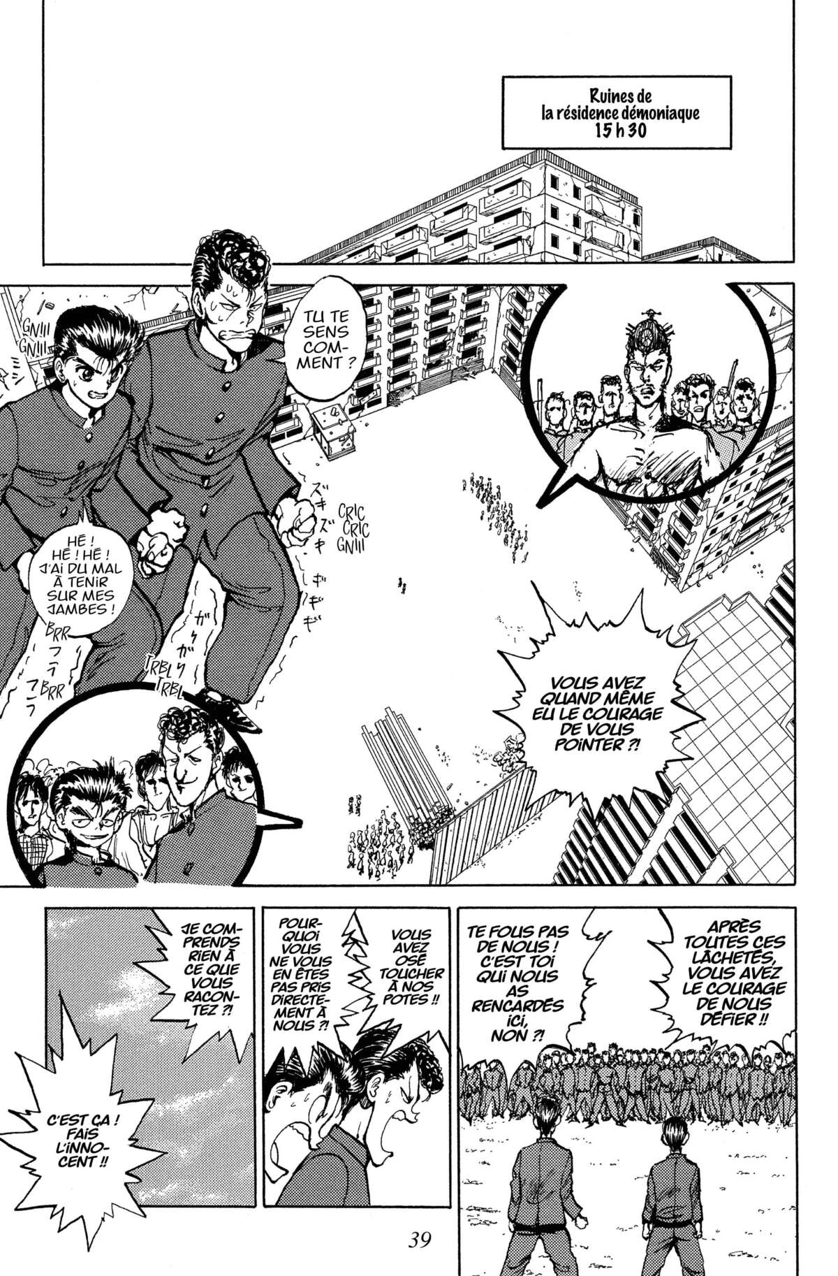 Yu Yu Hakusho – Star Edition Volume 4 page 38