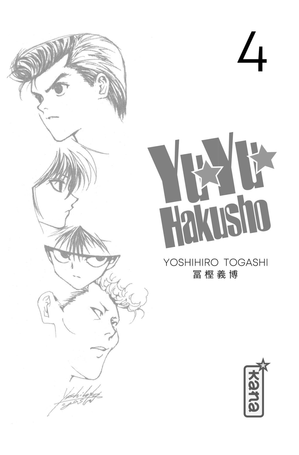 Yu Yu Hakusho – Star Edition Volume 4 page 4