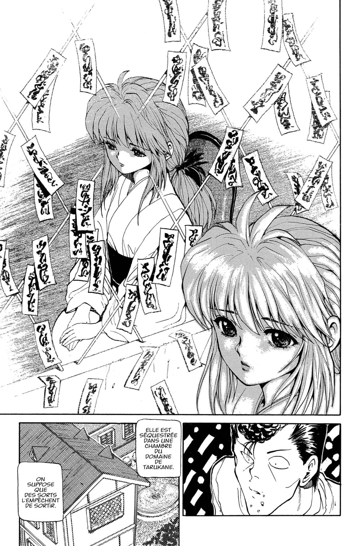 Yu Yu Hakusho – Star Edition Volume 4 page 52