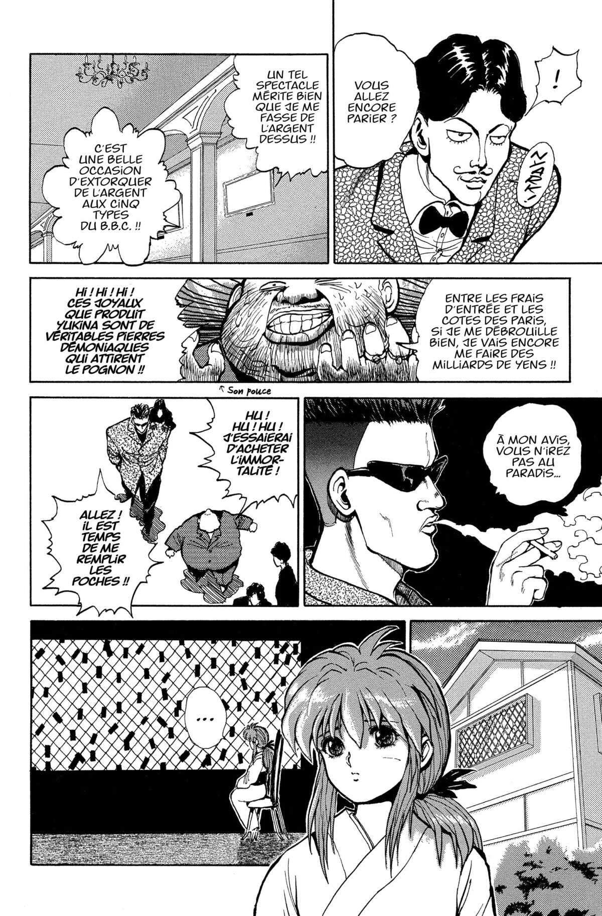 Yu Yu Hakusho – Star Edition Volume 4 page 79