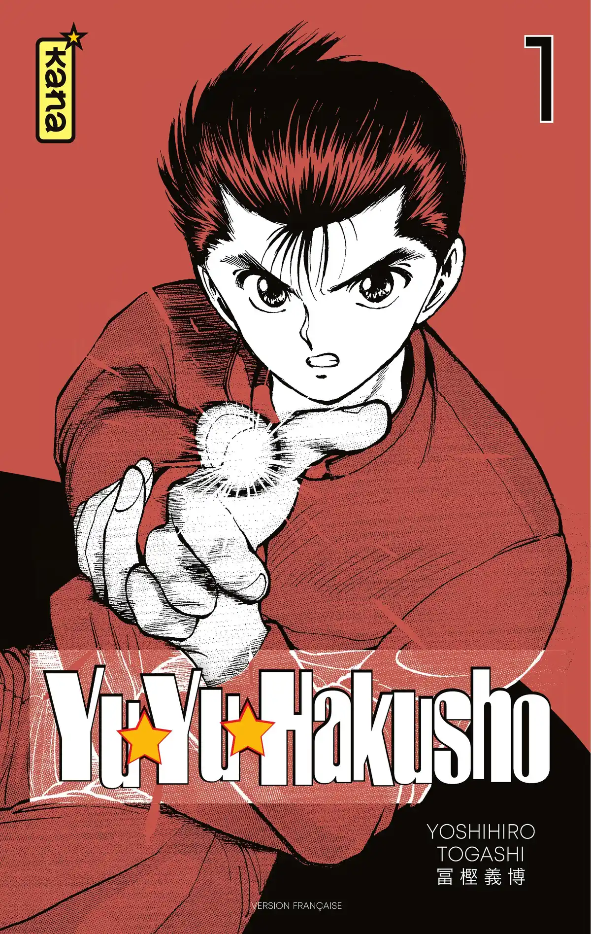 Yu Yu Hakusho – Star Edition Volume 1 page 1