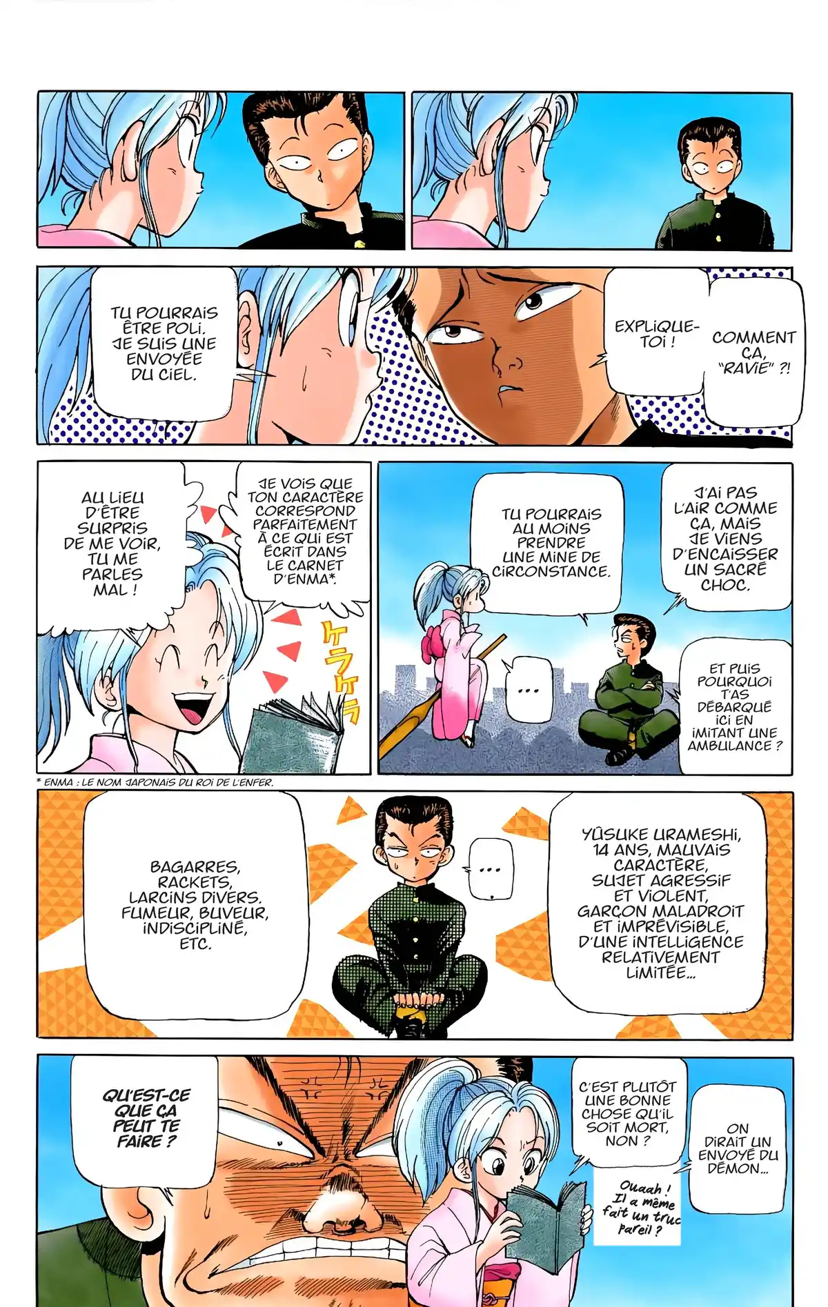 Yu Yu Hakusho – Star Edition Volume 1 page 35