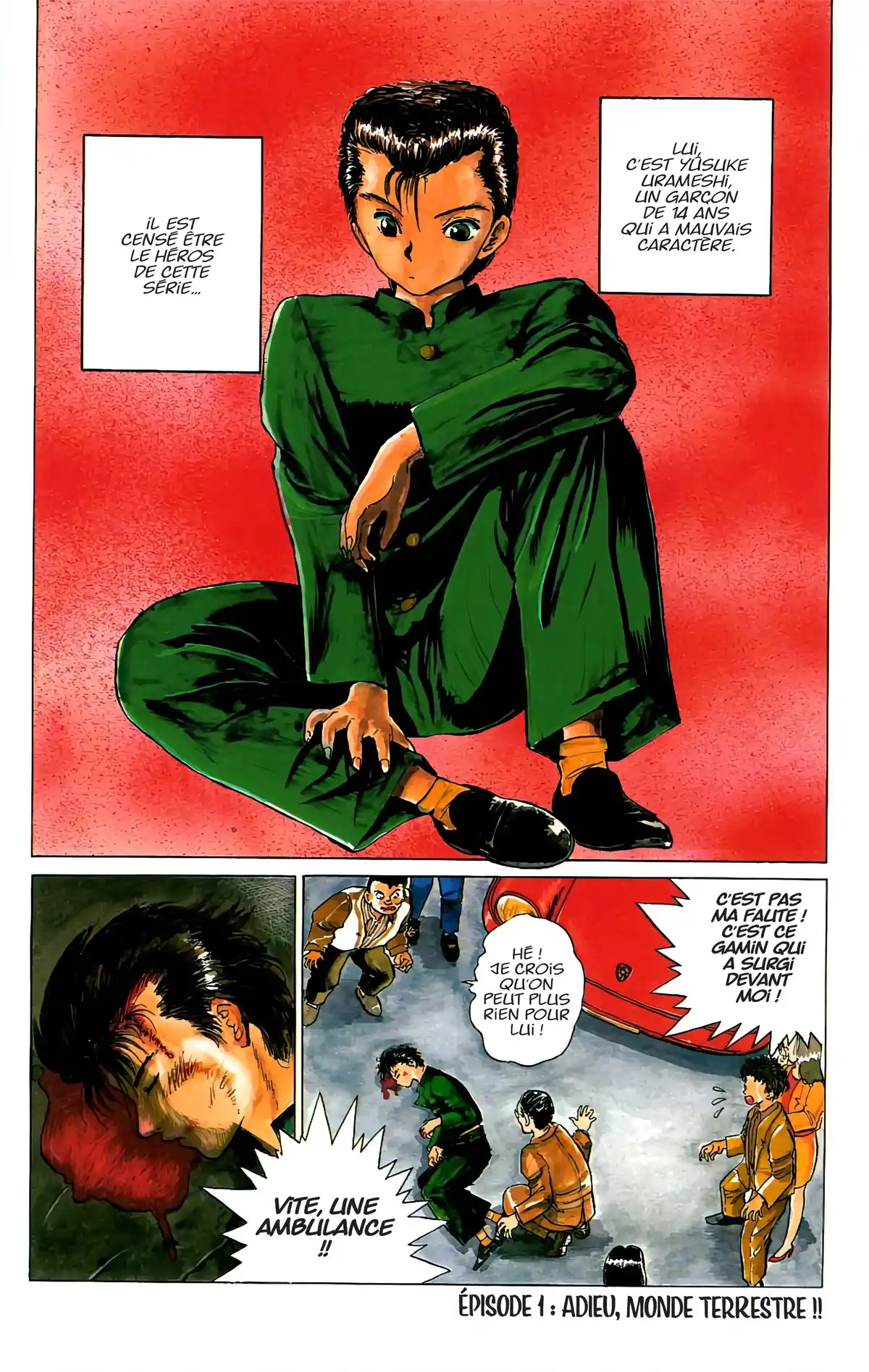 Yu Yu Hakusho – Star Edition Volume 1 page 7