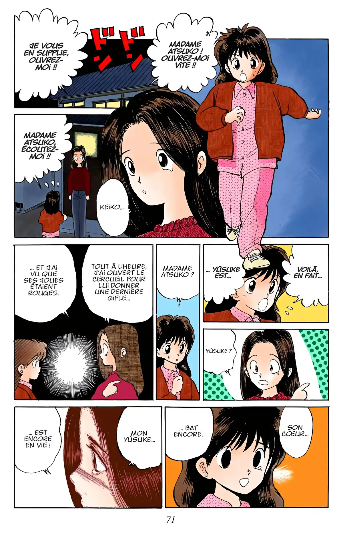 Yu Yu Hakusho – Star Edition Volume 1 page 71
