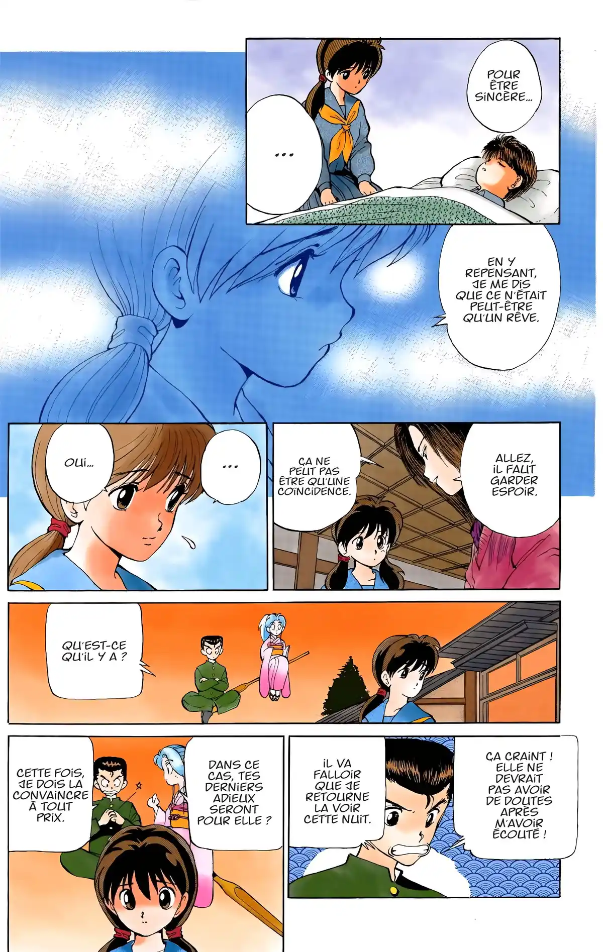 Yu Yu Hakusho – Star Edition Volume 1 page 77