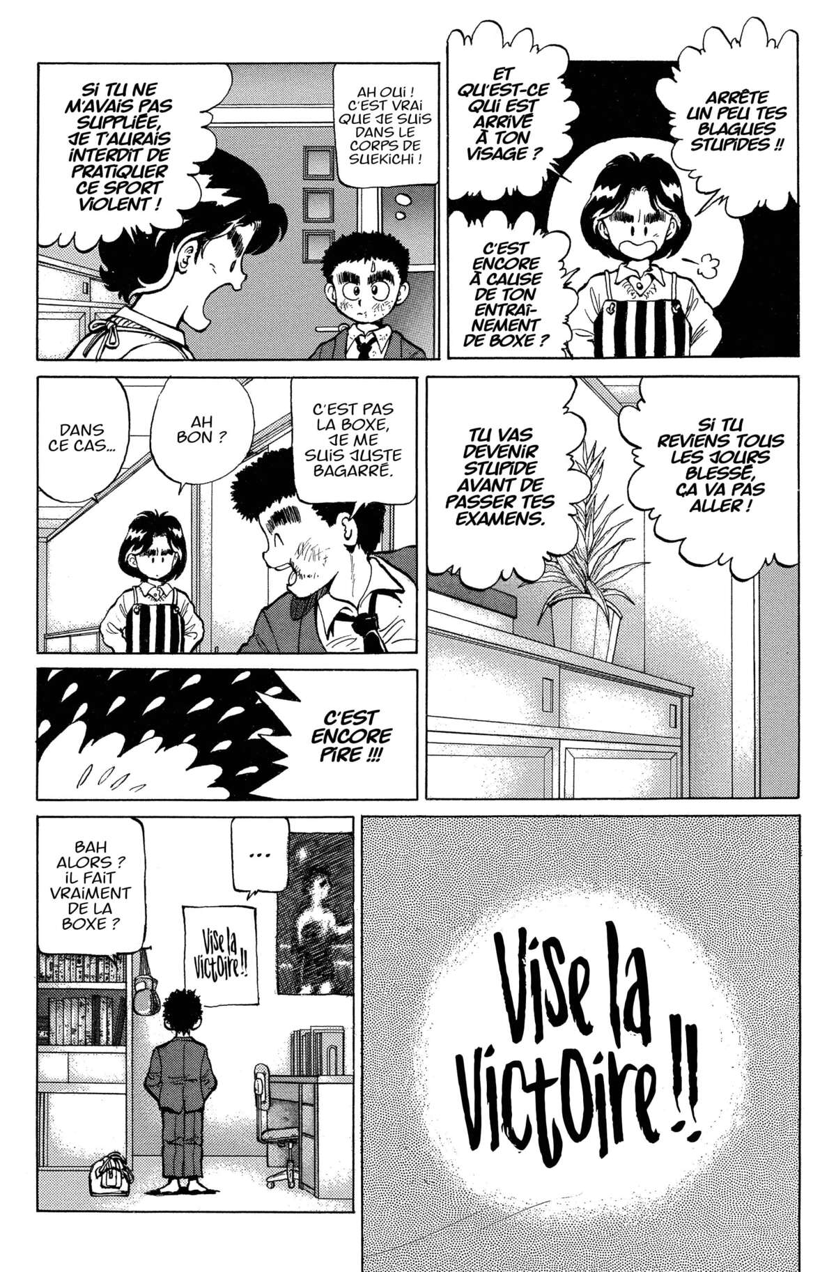 Yu Yu Hakusho – Star Edition Volume 2 page 35