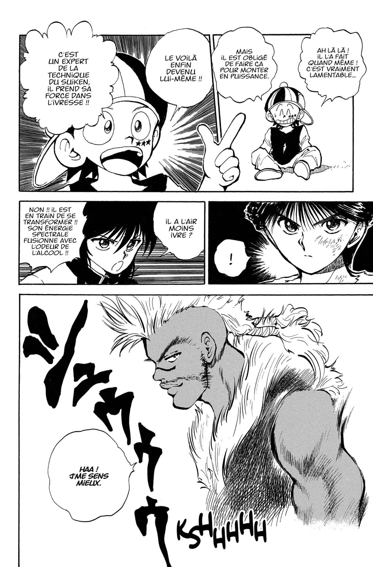 Yu Yu Hakusho – Star Edition Volume 5 page 11