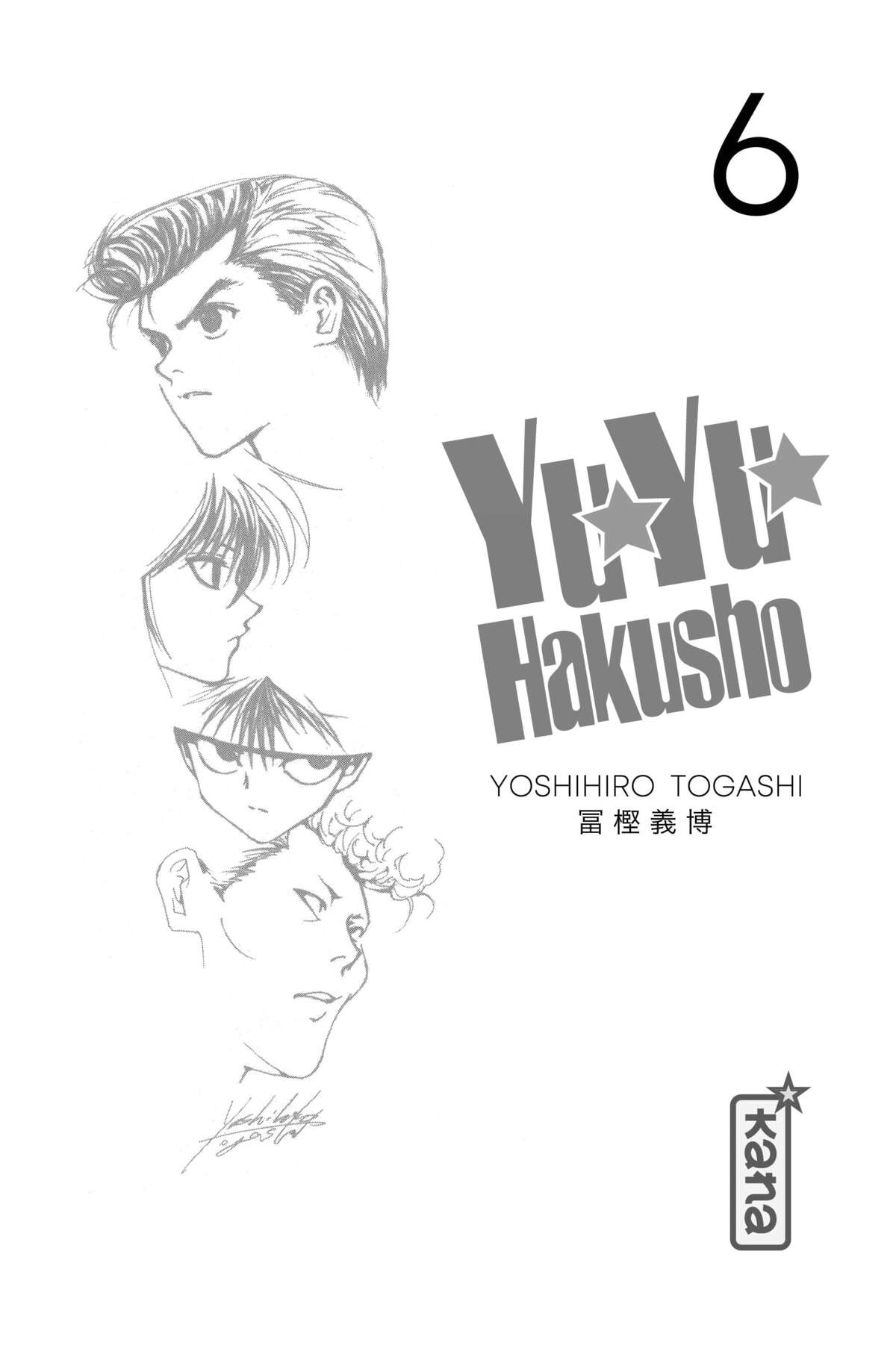 Yu Yu Hakusho – Star Edition Volume 6 page 4