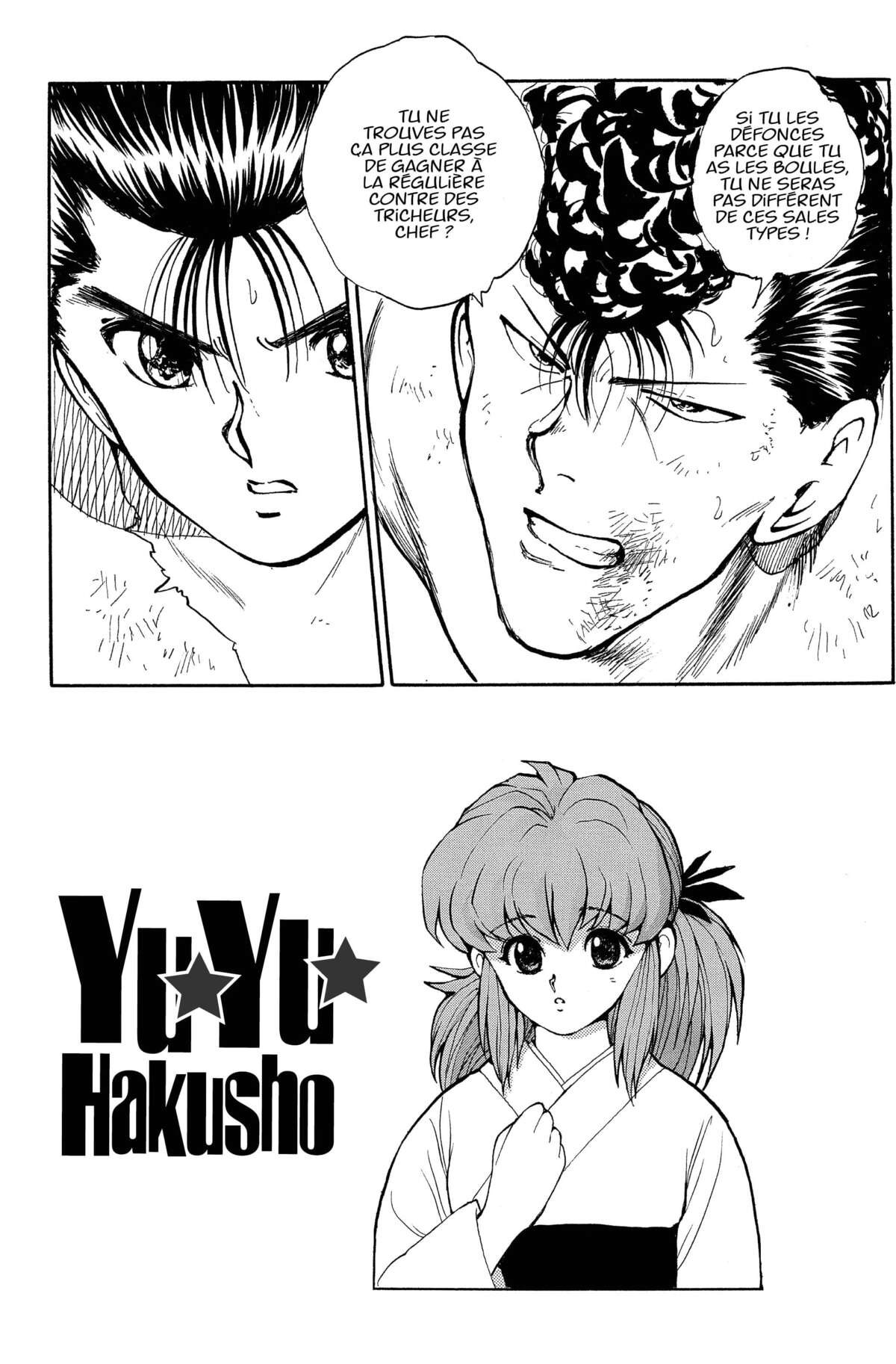 Yu Yu Hakusho – Star Edition Volume 6 page 41