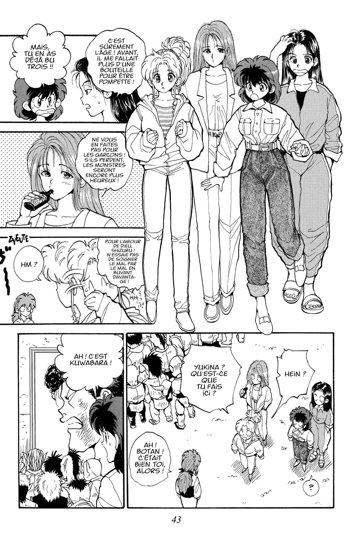 Yu Yu Hakusho – Star Edition Volume 6 page 43