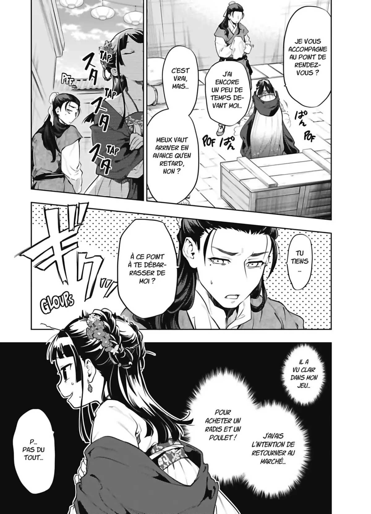 Les Carnets de l’Apothicaire Volume 6 page 46