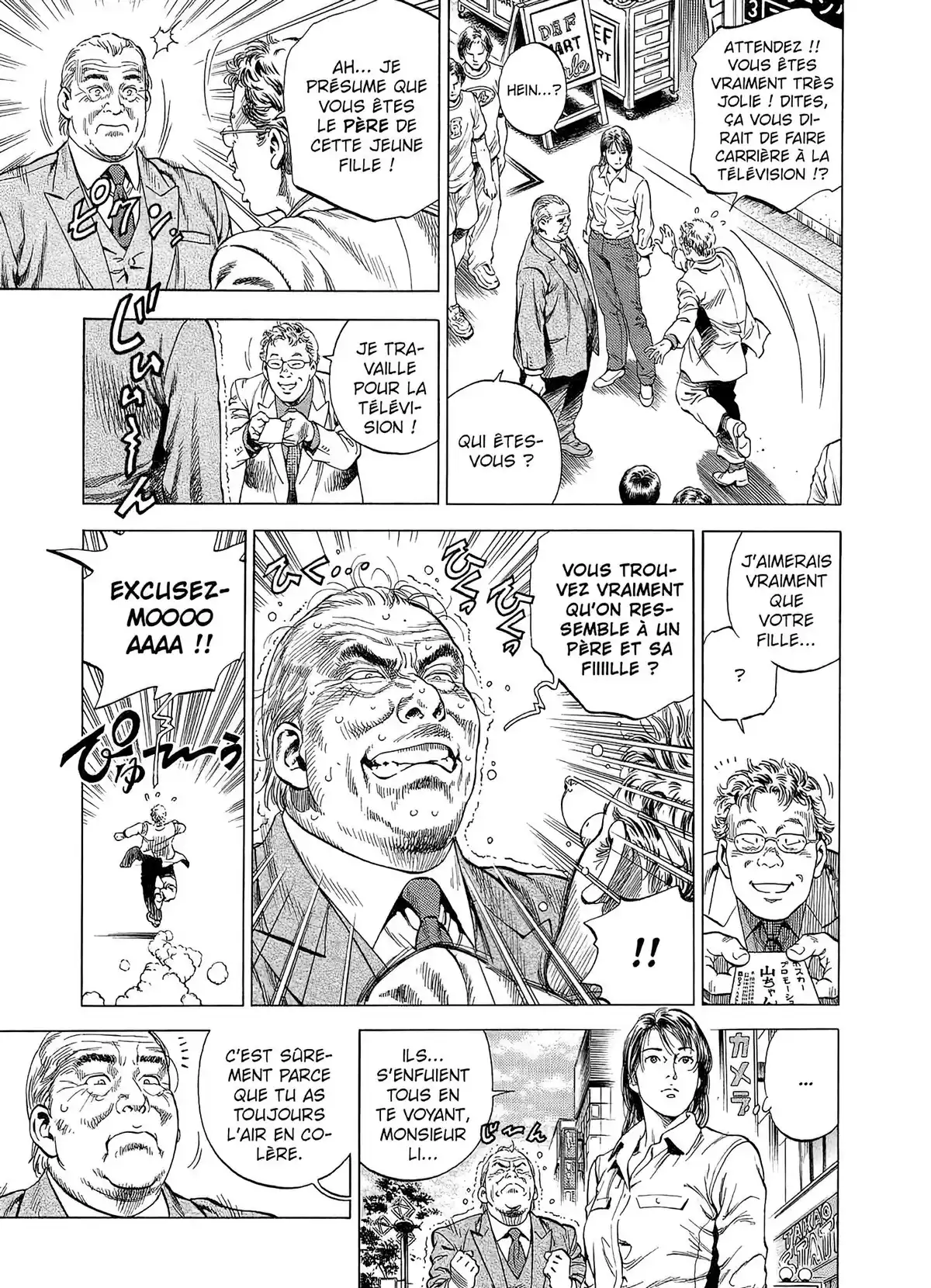 Angel Heart – 1st Season – Édition Double Volume 3 page 107