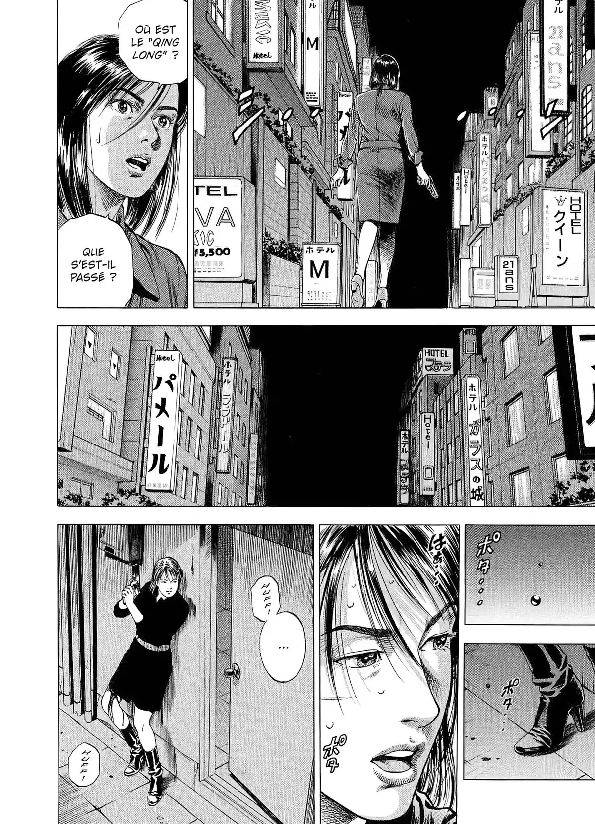 Angel Heart – 1st Season – Édition Double Volume 3 page 15