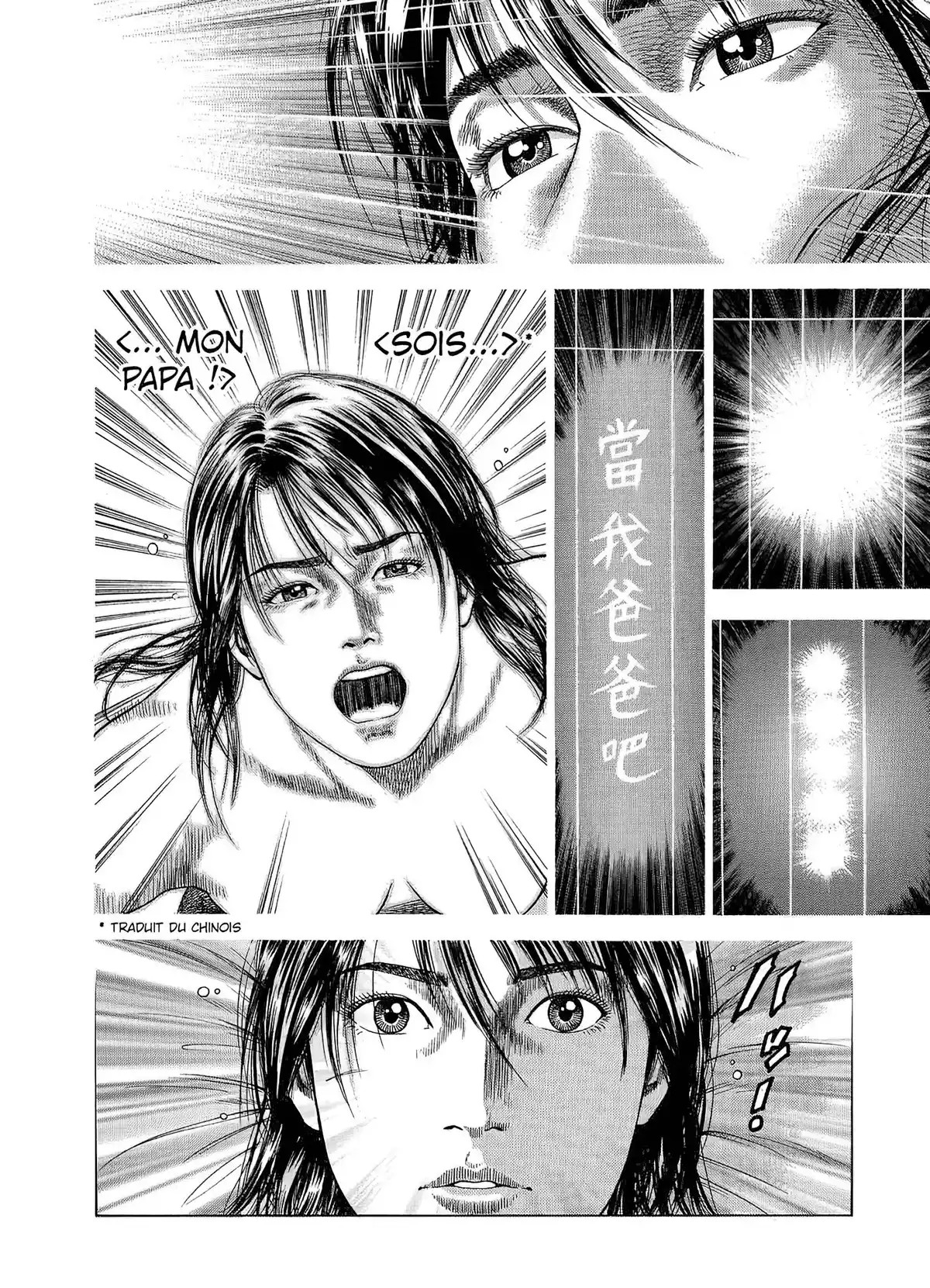 Angel Heart – 1st Season – Édition Double Volume 3 page 56