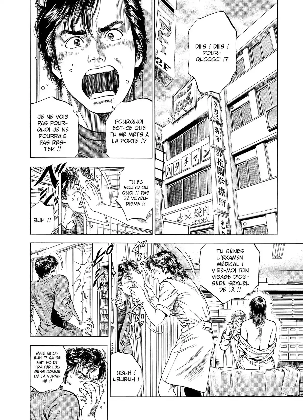 Angel Heart – 1st Season – Édition Double Volume 3 page 60