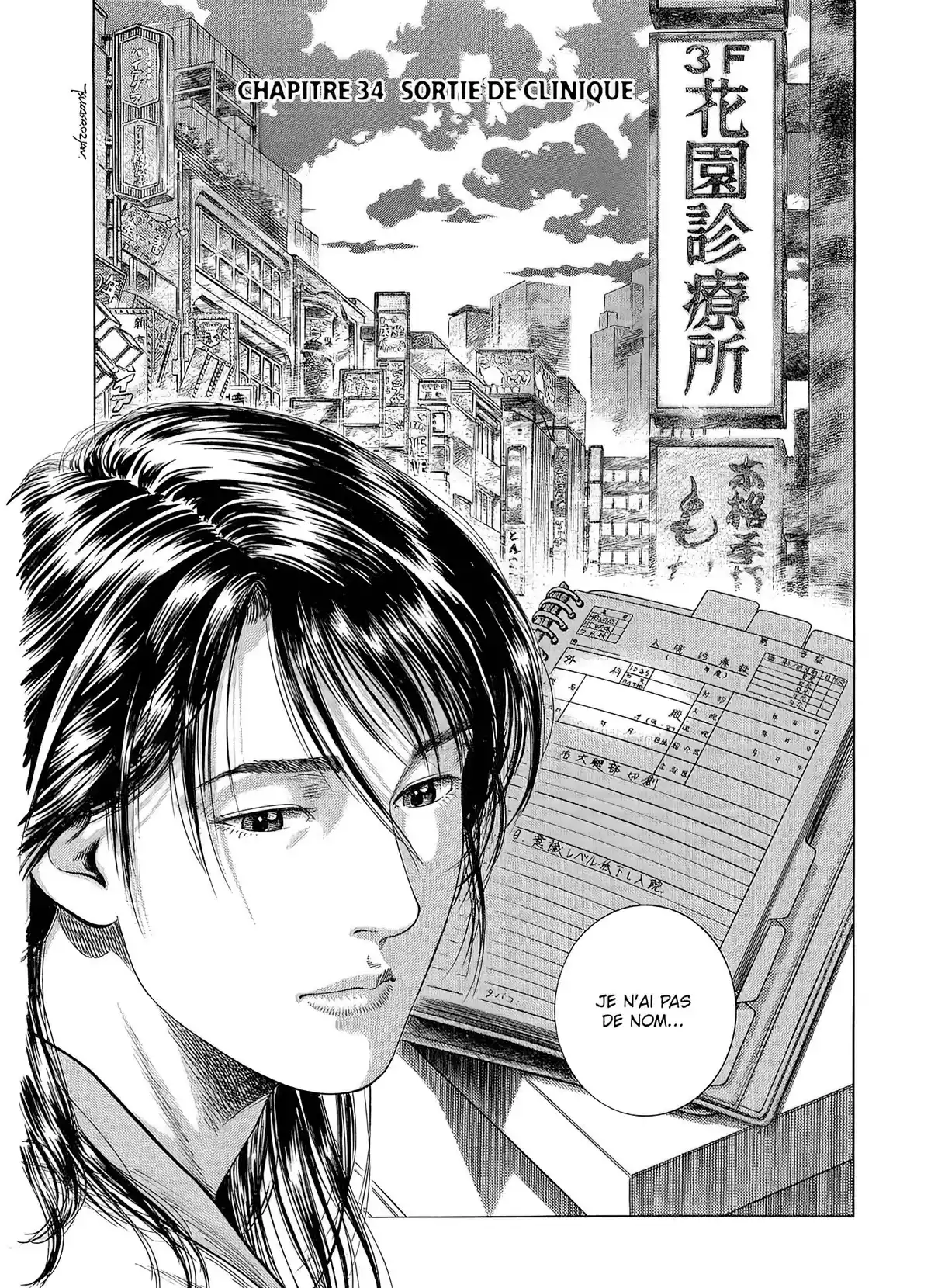 Angel Heart – 1st Season – Édition Double Volume 3 page 78