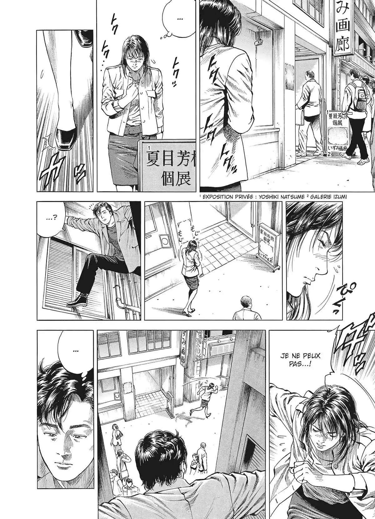 Angel Heart – 1st Season – Édition Double Volume 7 page 48