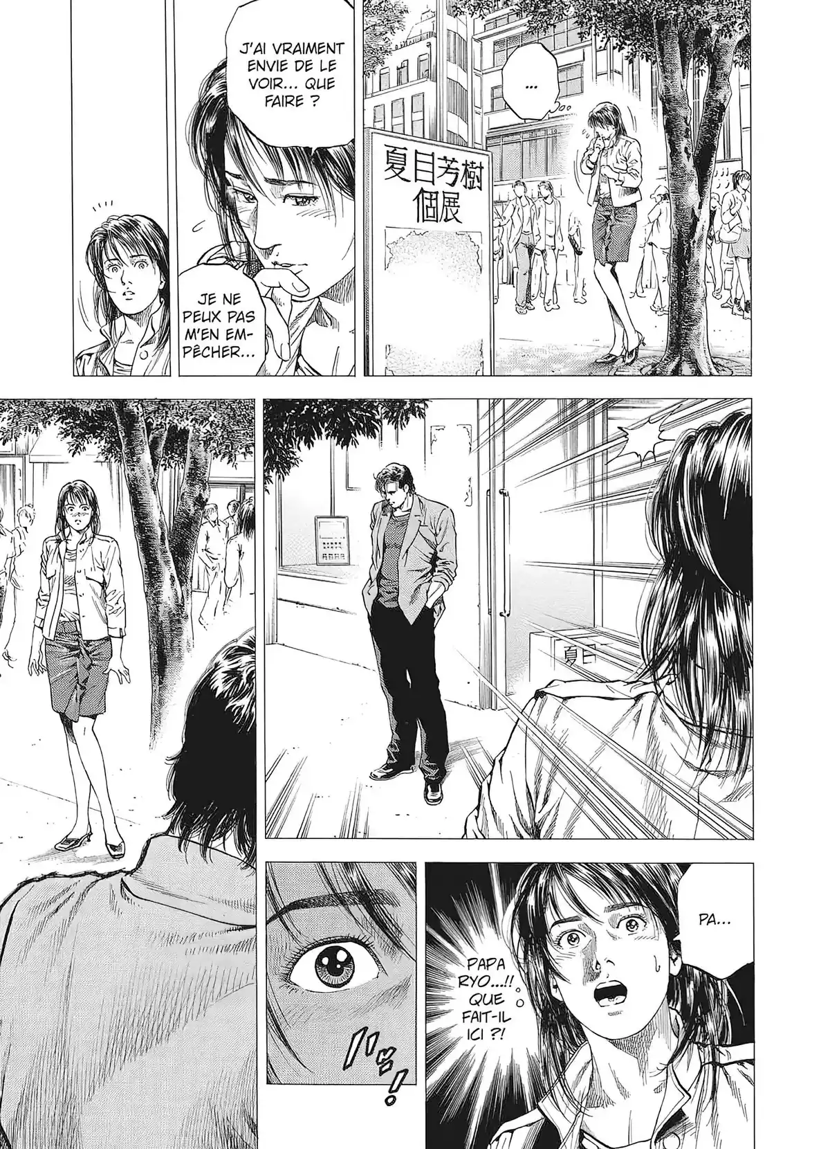 Angel Heart – 1st Season – Édition Double Volume 7 page 55