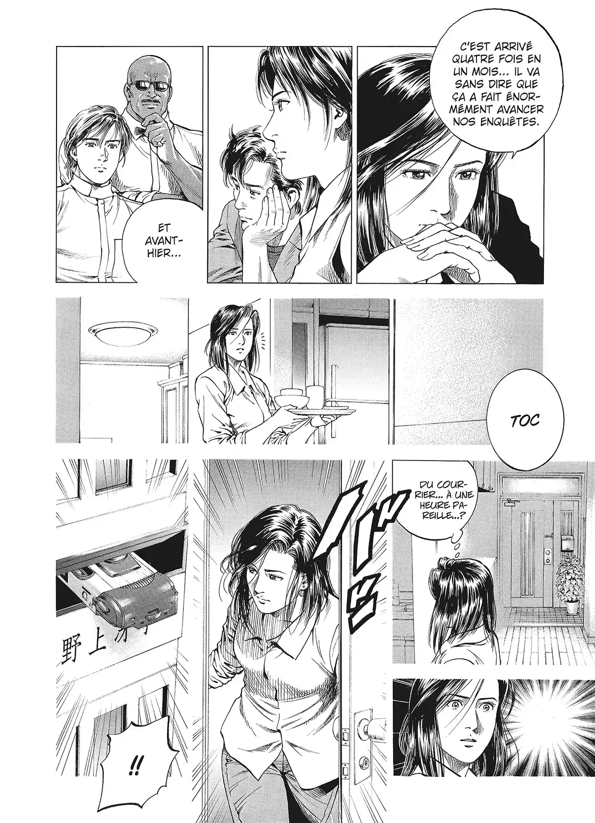 Angel Heart – 1st Season – Édition Double Volume 10 page 31