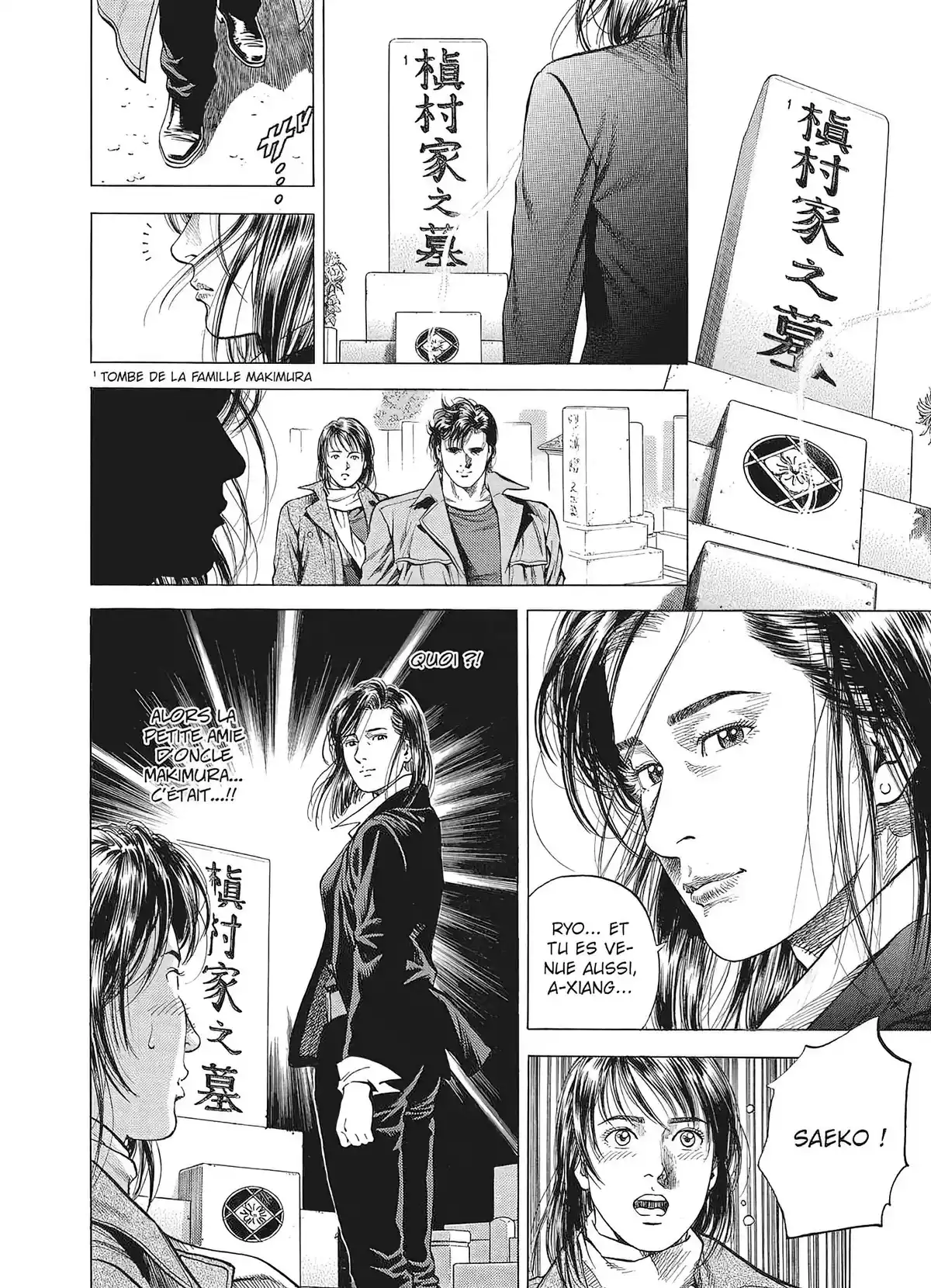 Angel Heart – 1st Season – Édition Double Volume 6 page 51