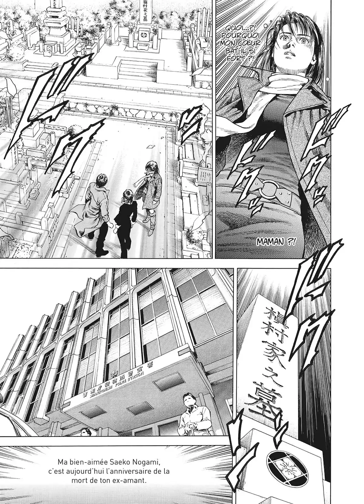 Angel Heart – 1st Season – Édition Double Volume 6 page 66