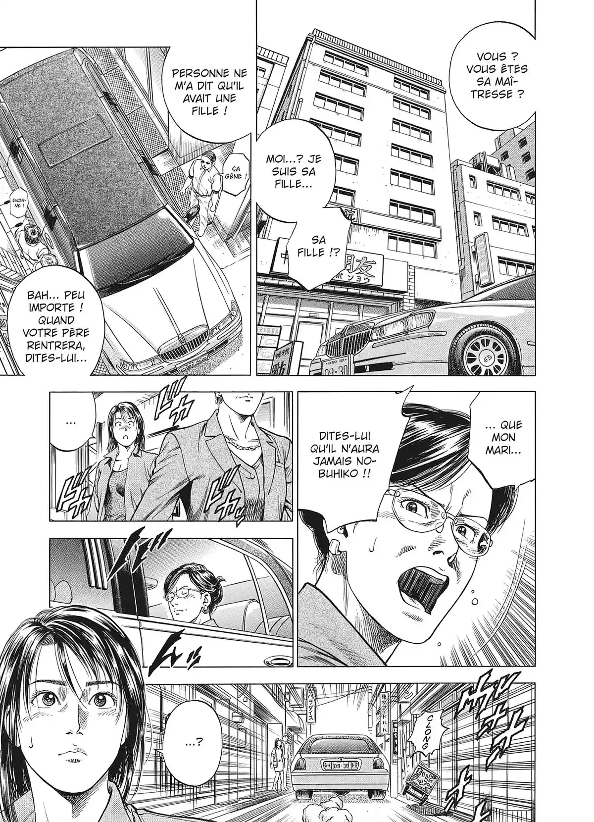 Angel Heart – 1st Season – Édition Double Volume 4 page 24