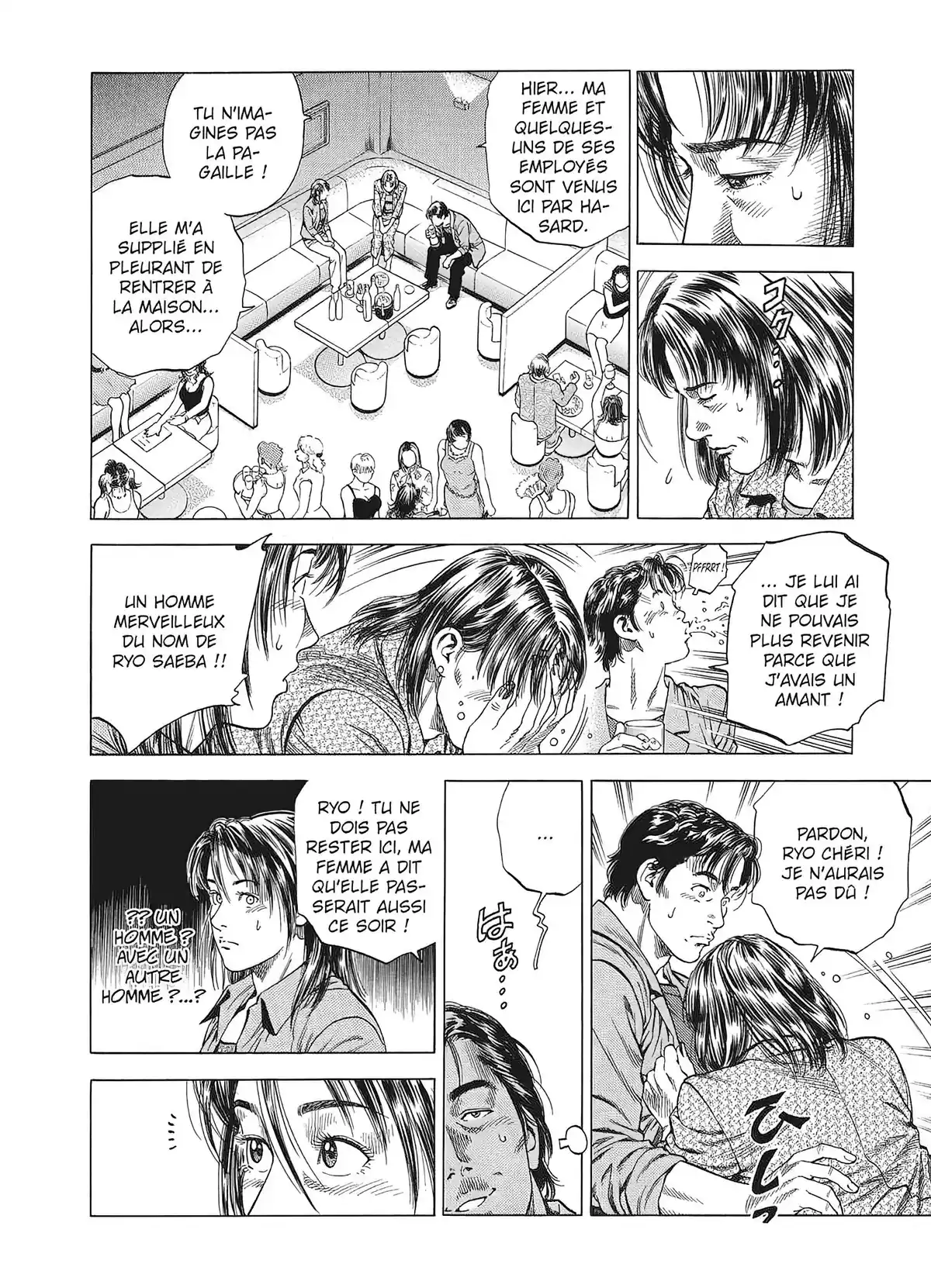 Angel Heart – 1st Season – Édition Double Volume 4 page 29