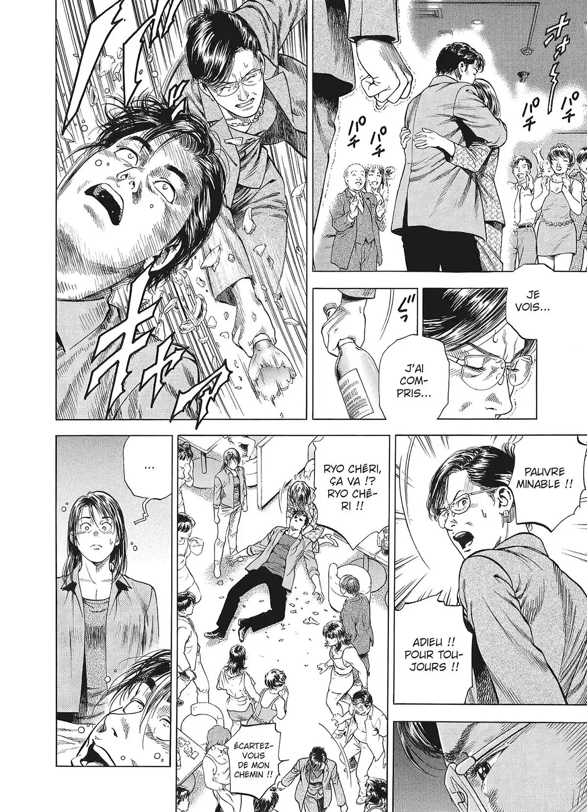 Angel Heart – 1st Season – Édition Double Volume 4 page 33