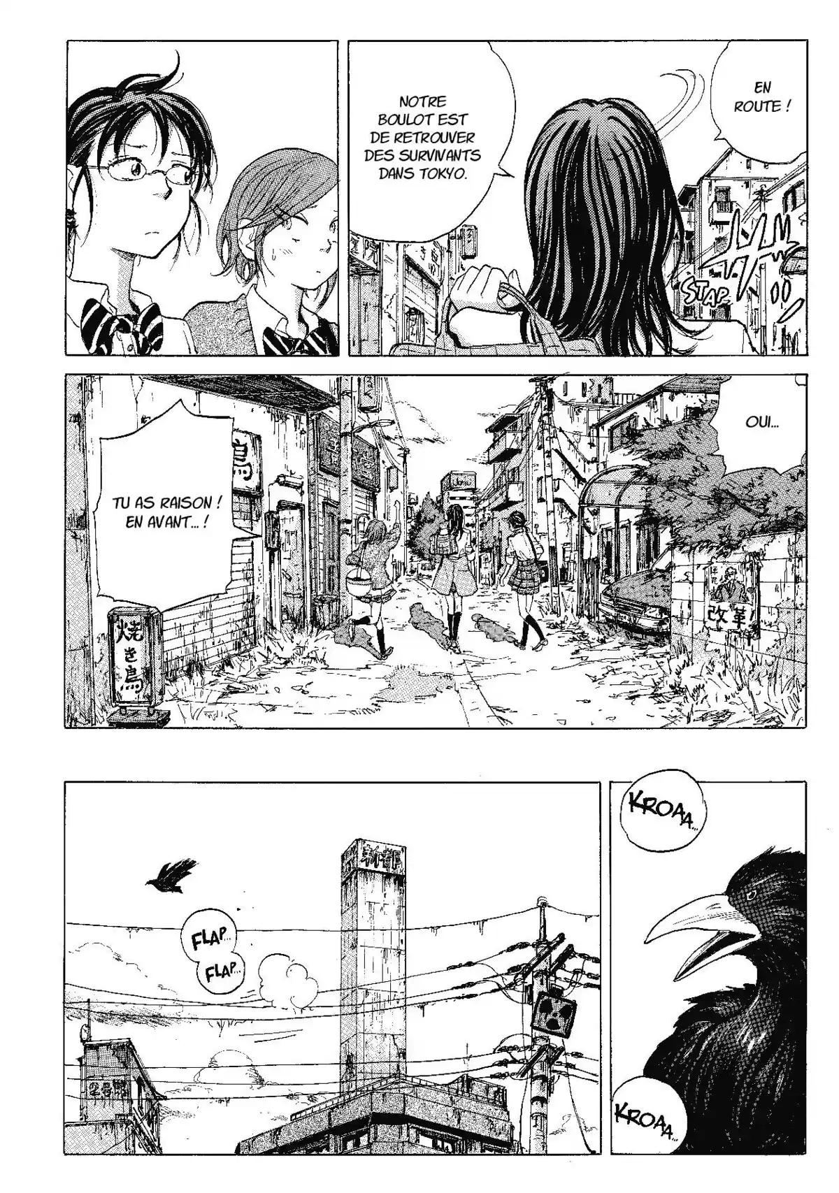 Coppelion Volume 1 page 74
