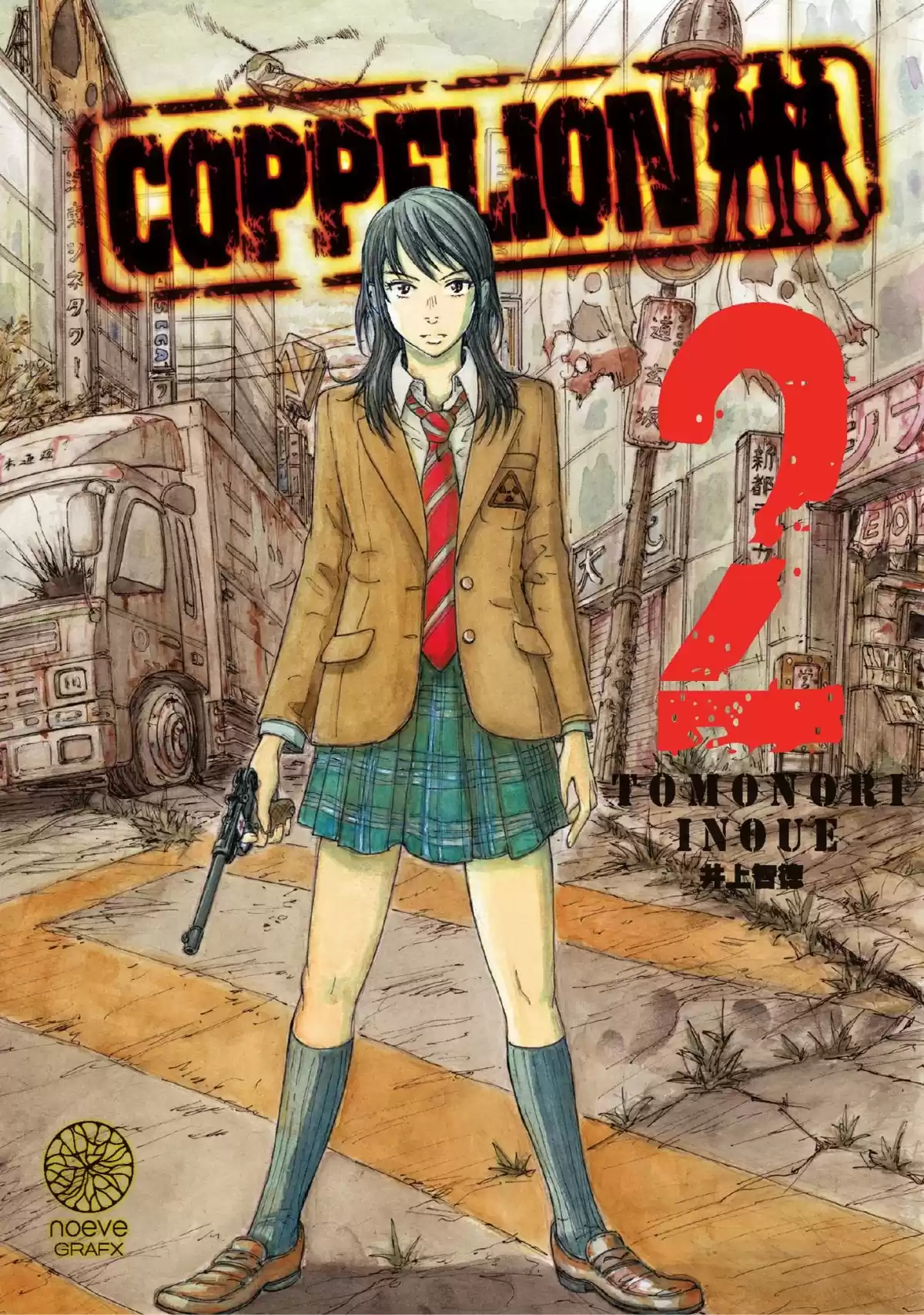 Coppelion Volume 2 page 1